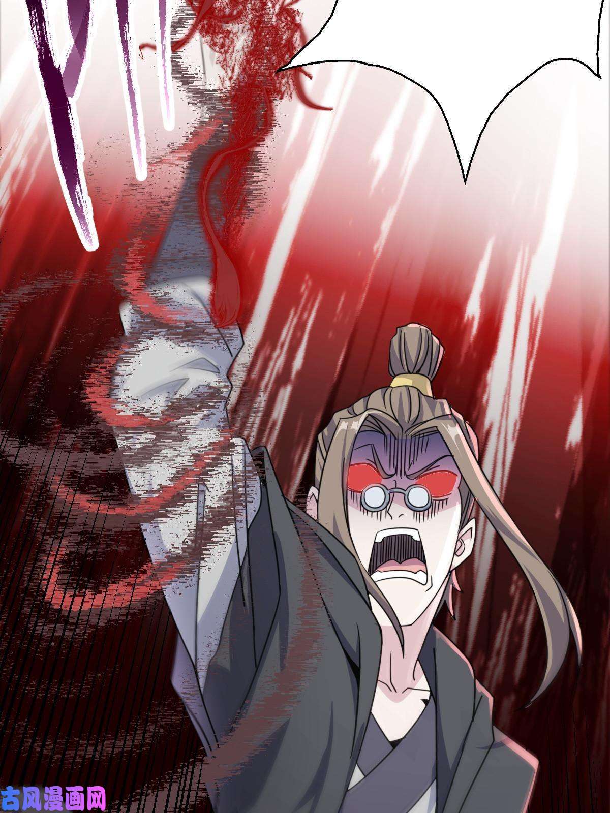 我渡了999次天劫9 被识破