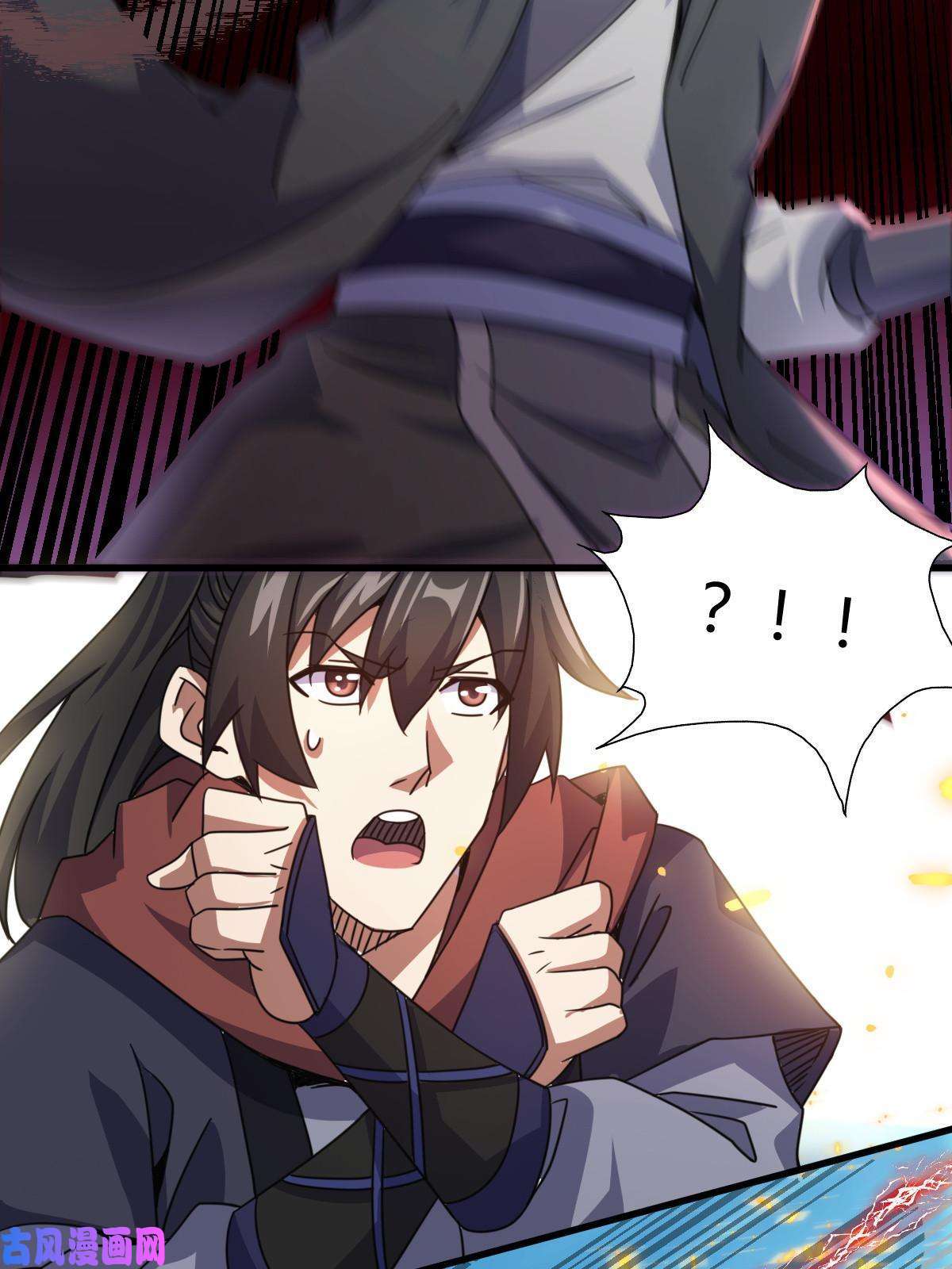 我渡了999次天劫9 被识破