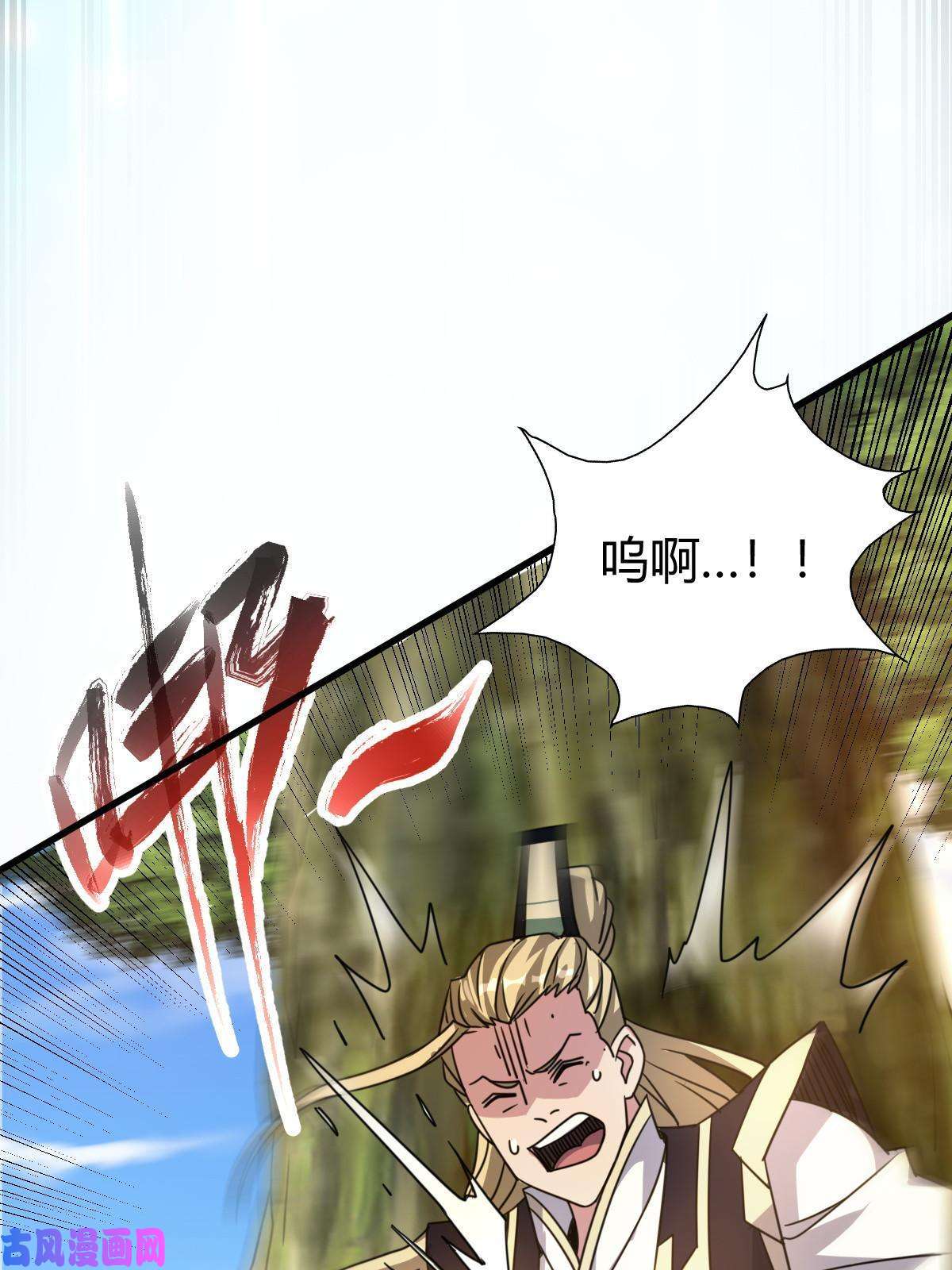 我渡了999次天劫9 被识破