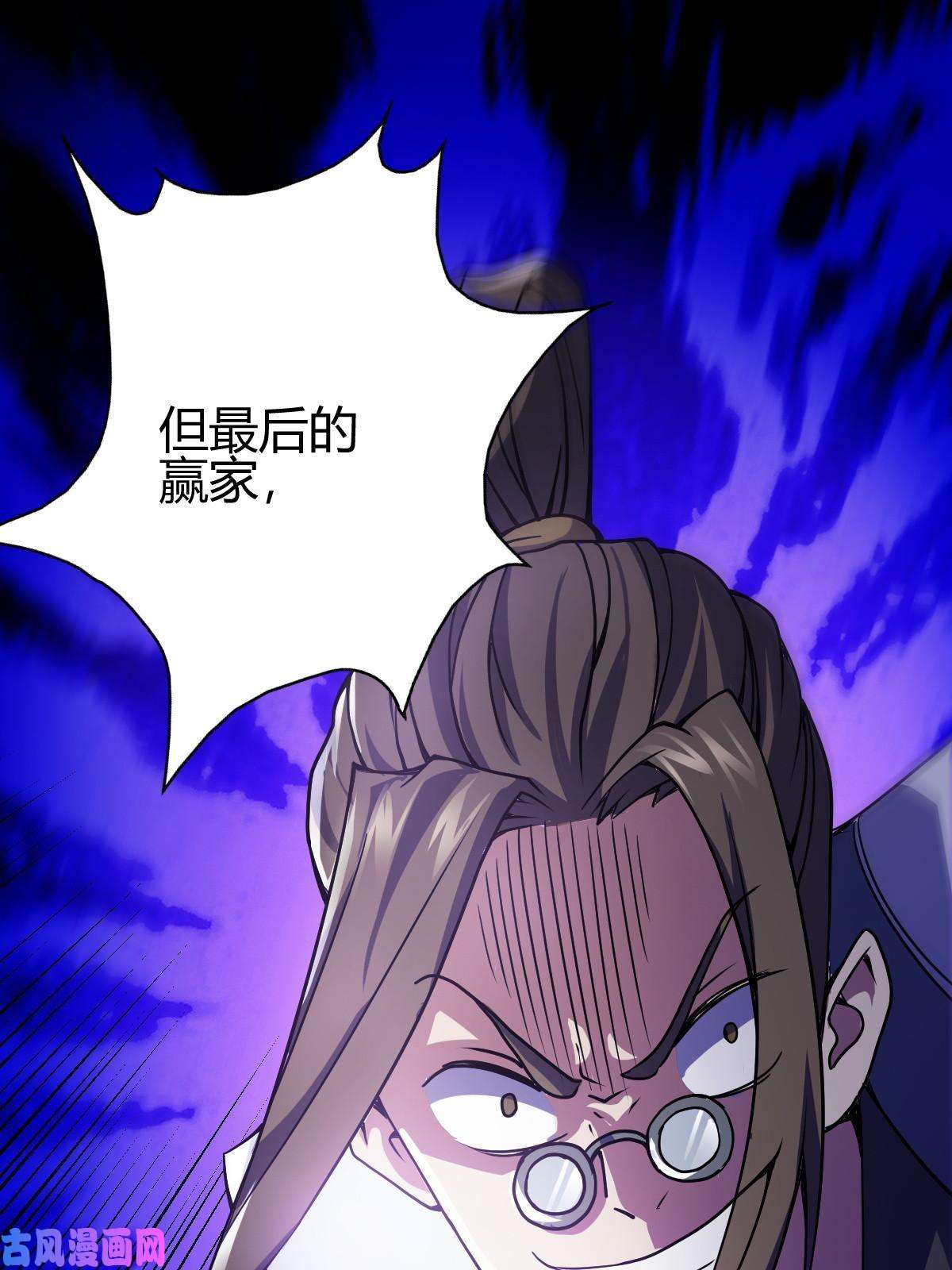 我渡了999次天劫9 被识破