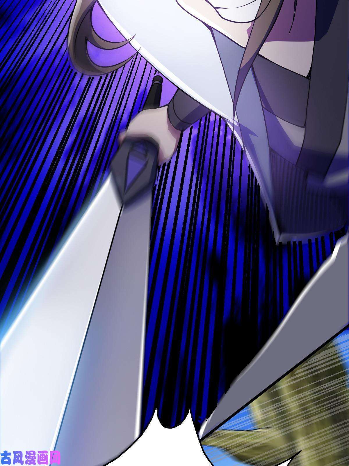 我渡了999次天劫9 被识破