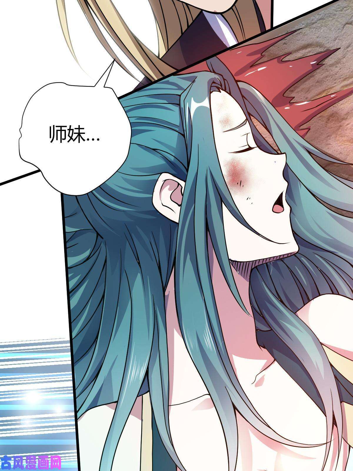 我渡了999次天劫9 被识破