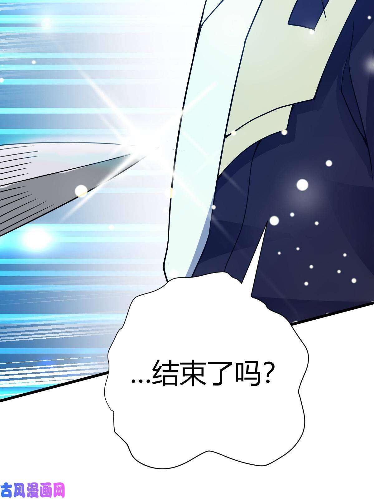 我渡了999次天劫9 被识破