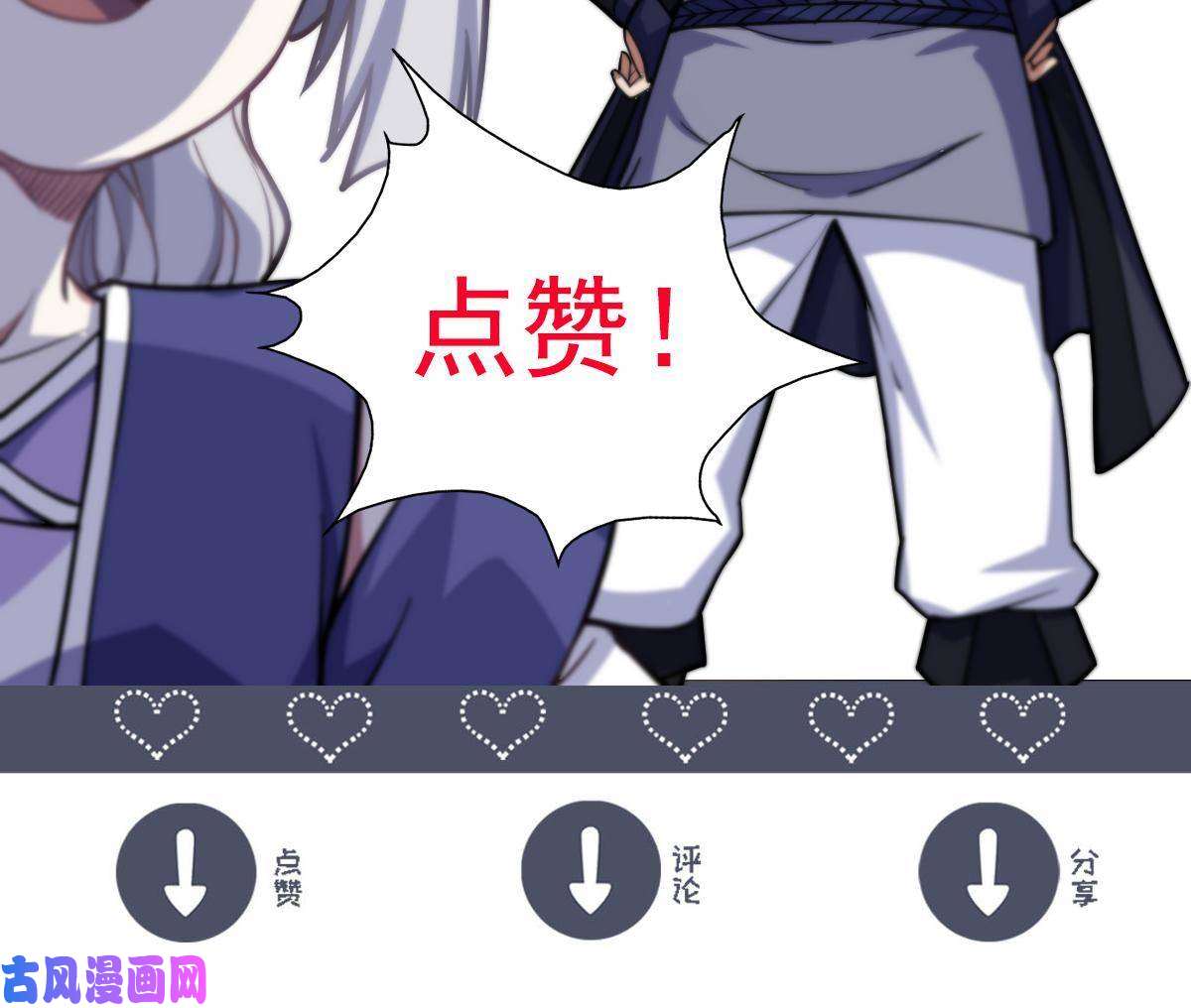 我渡了999次天劫9 被识破