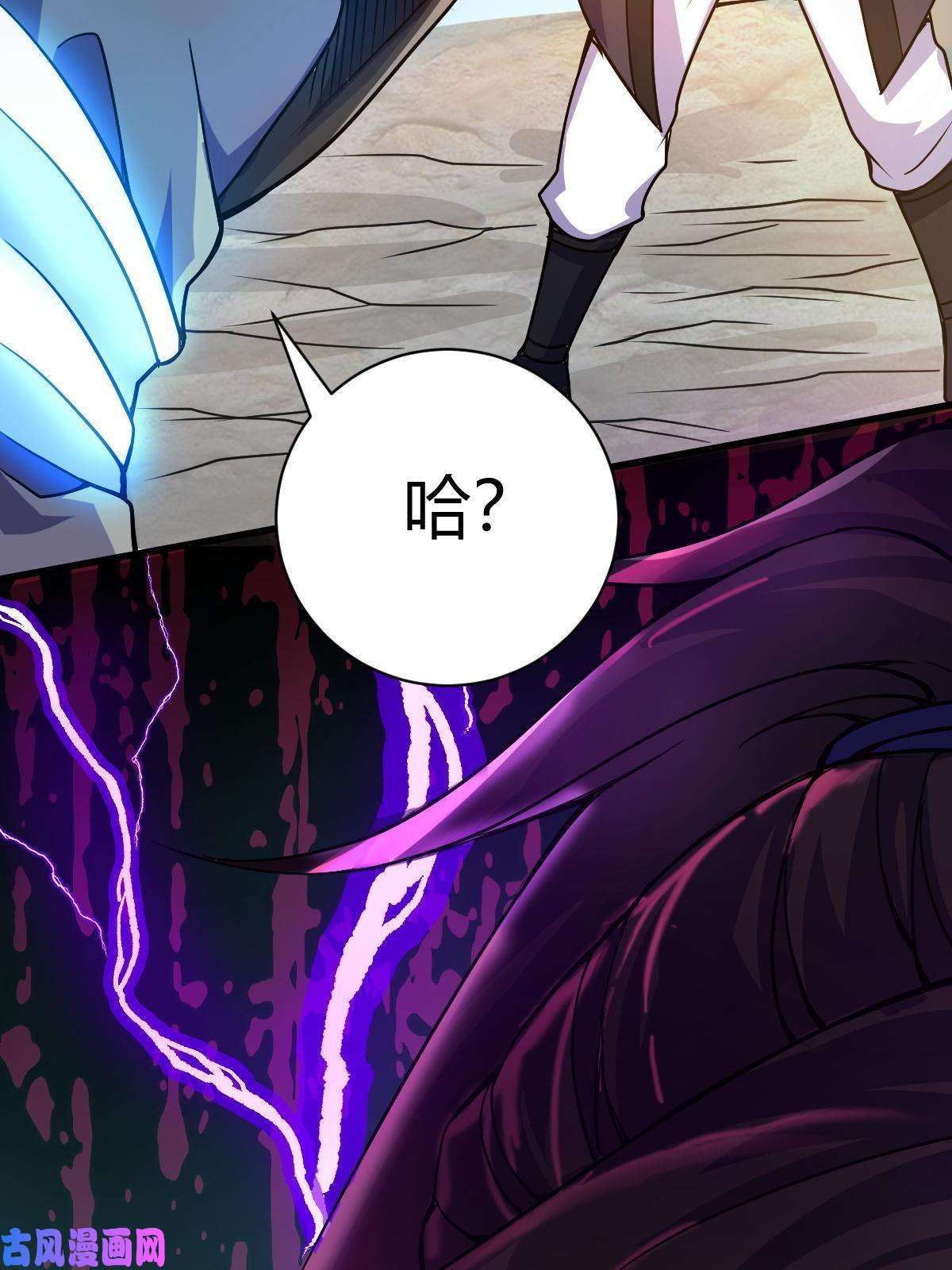 我渡了999次天劫10 掌心雷