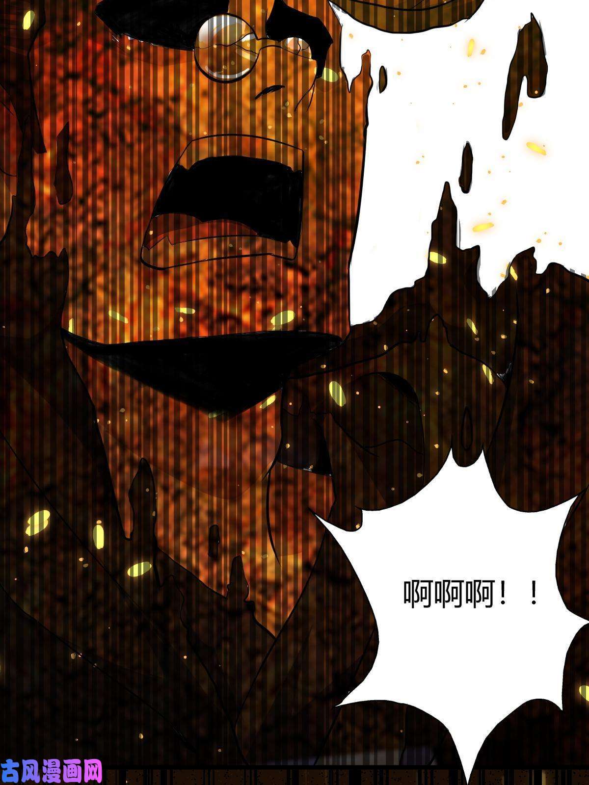 我渡了999次天劫10 掌心雷