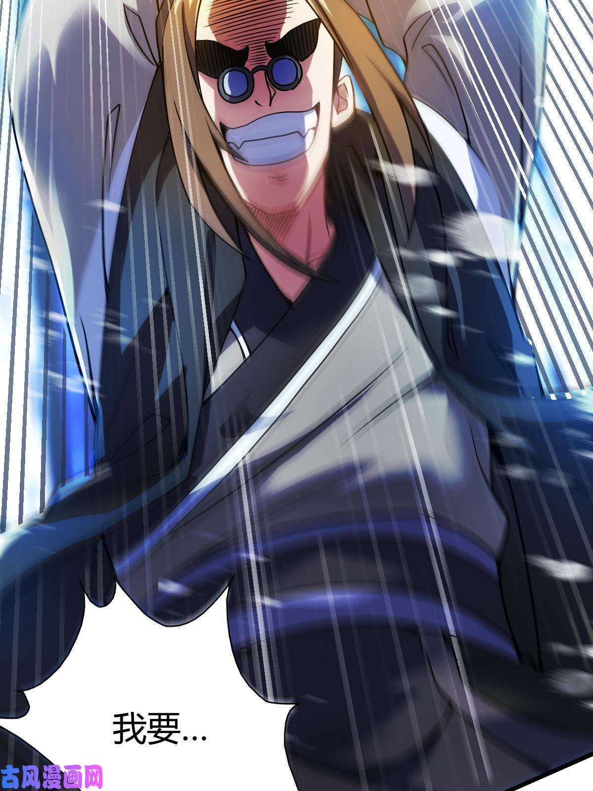 我渡了999次天劫10 掌心雷