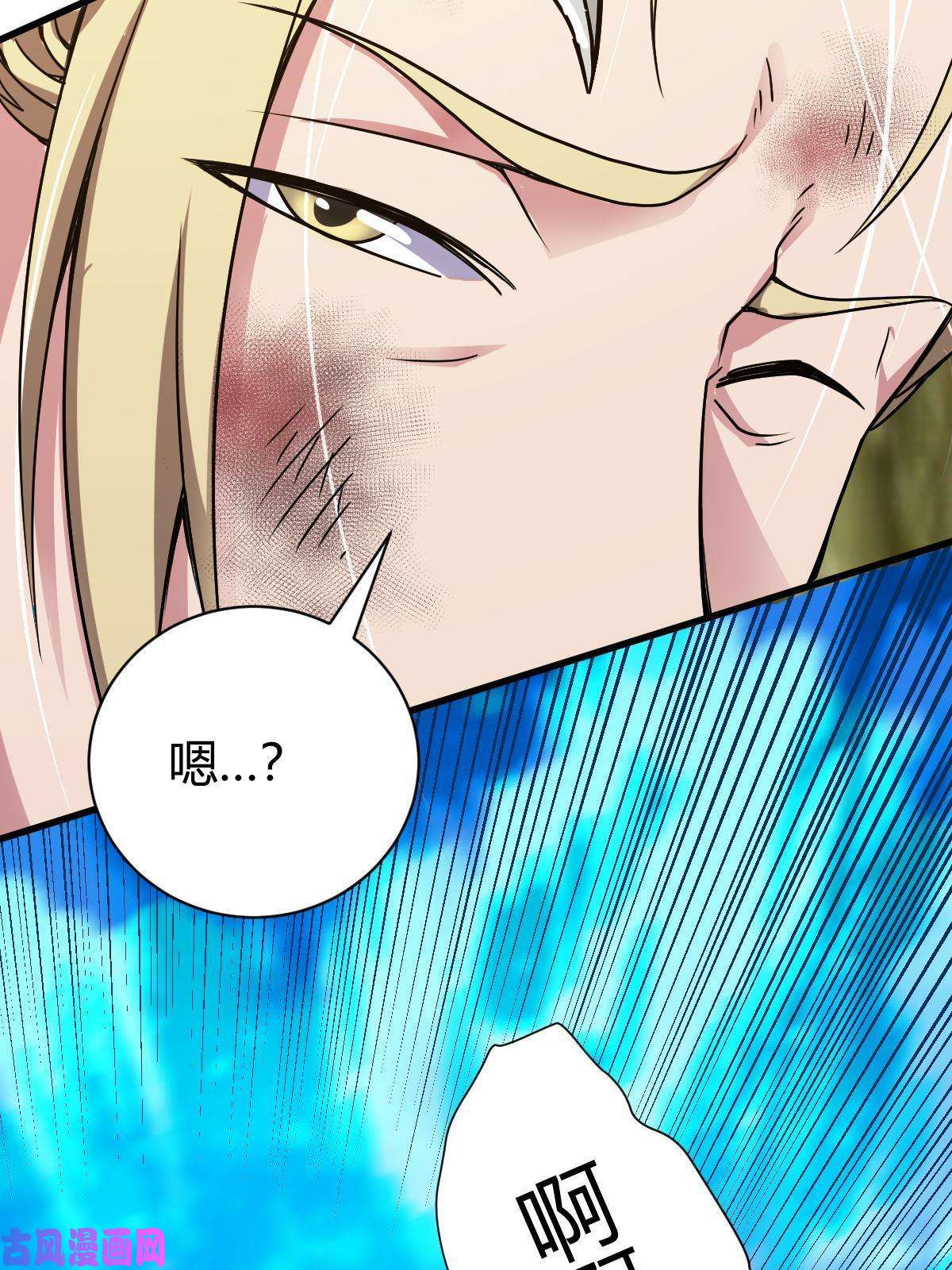 我渡了999次天劫10 掌心雷