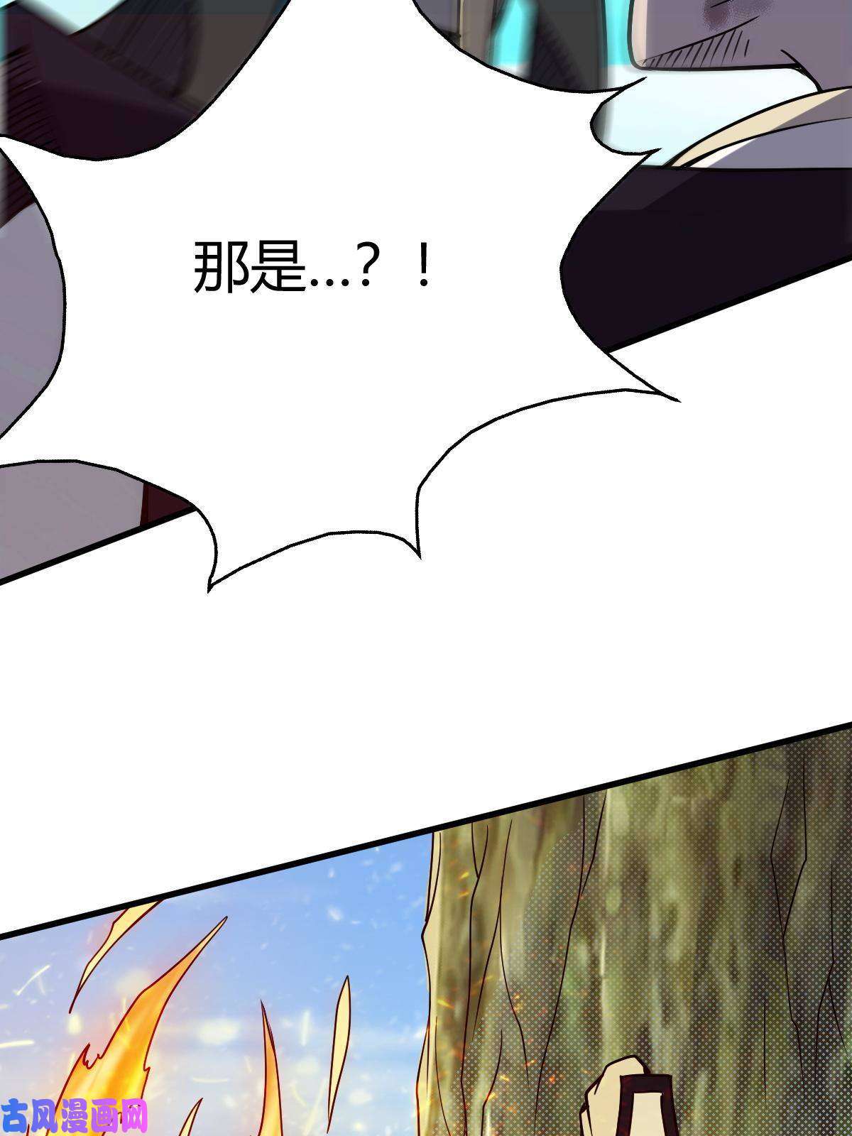 我渡了999次天劫10 掌心雷