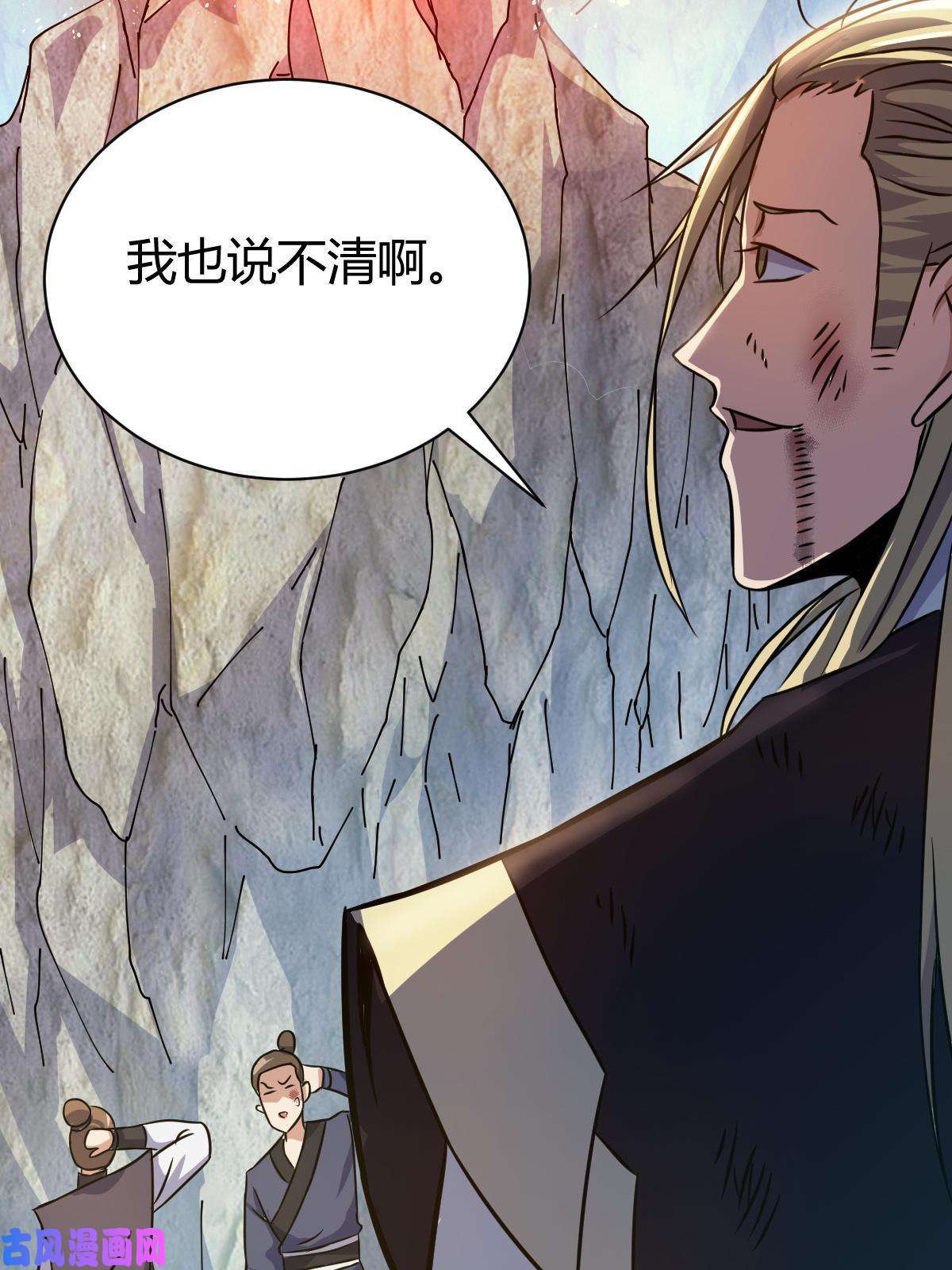 我渡了999次天劫10 掌心雷
