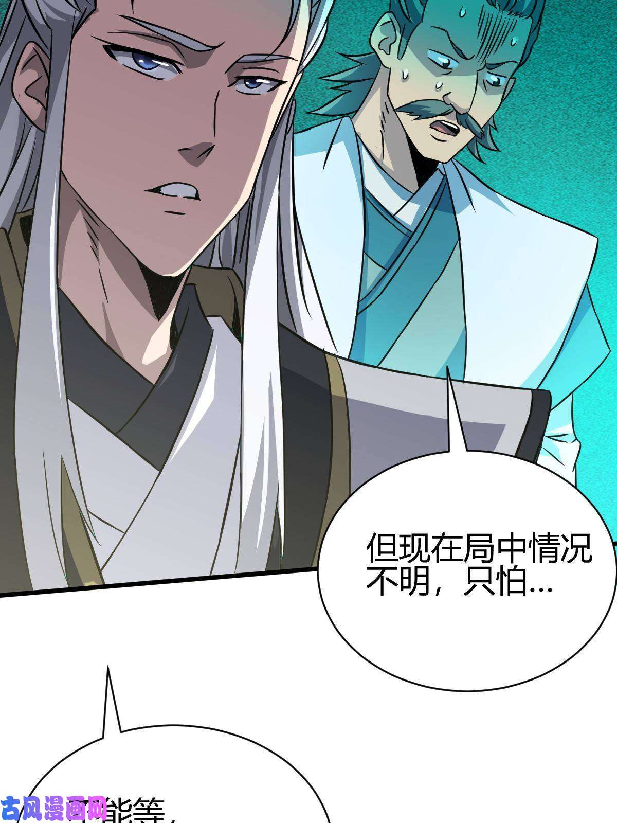 我渡了999次天劫10 掌心雷