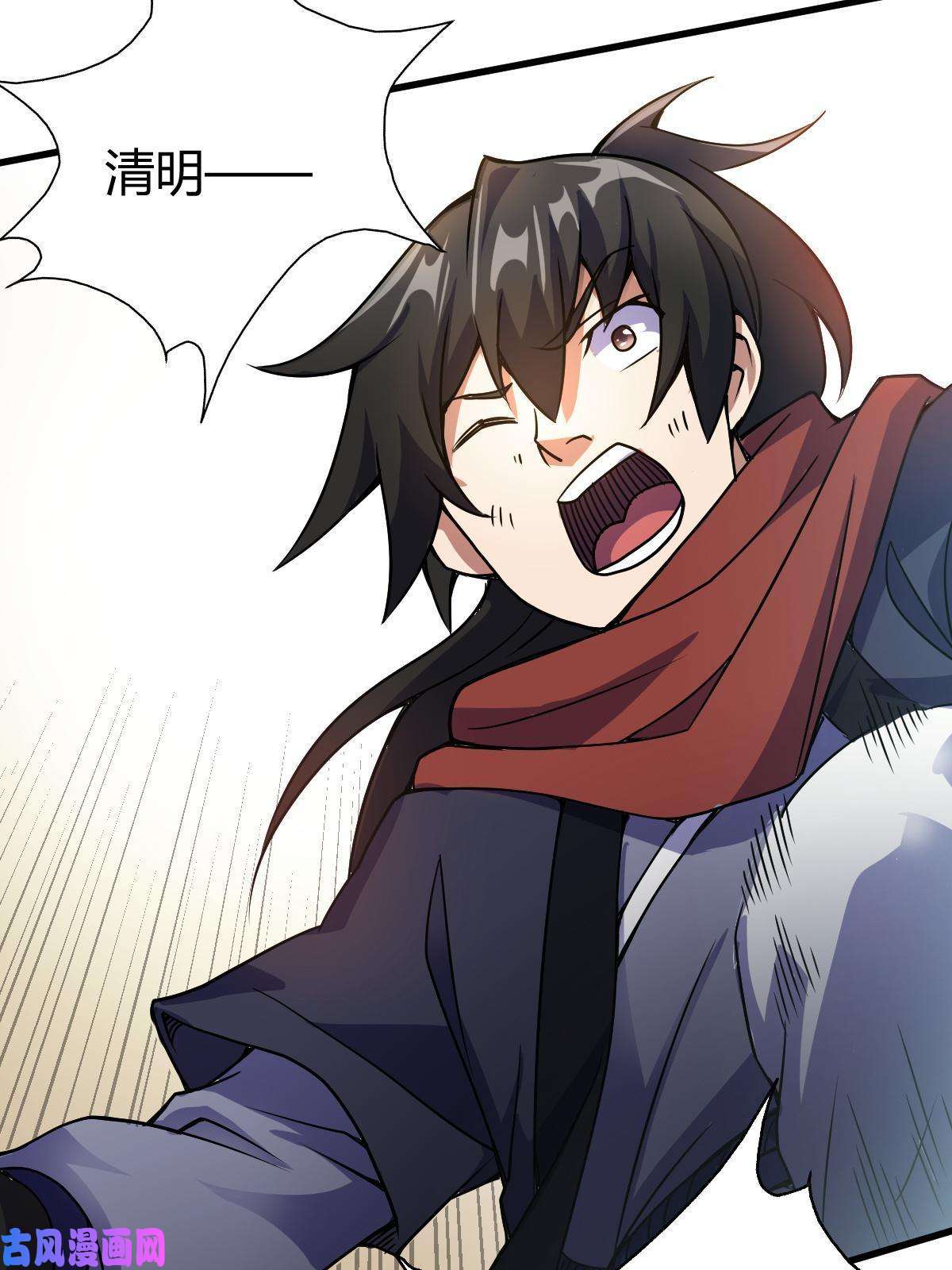 我渡了999次天劫10 掌心雷