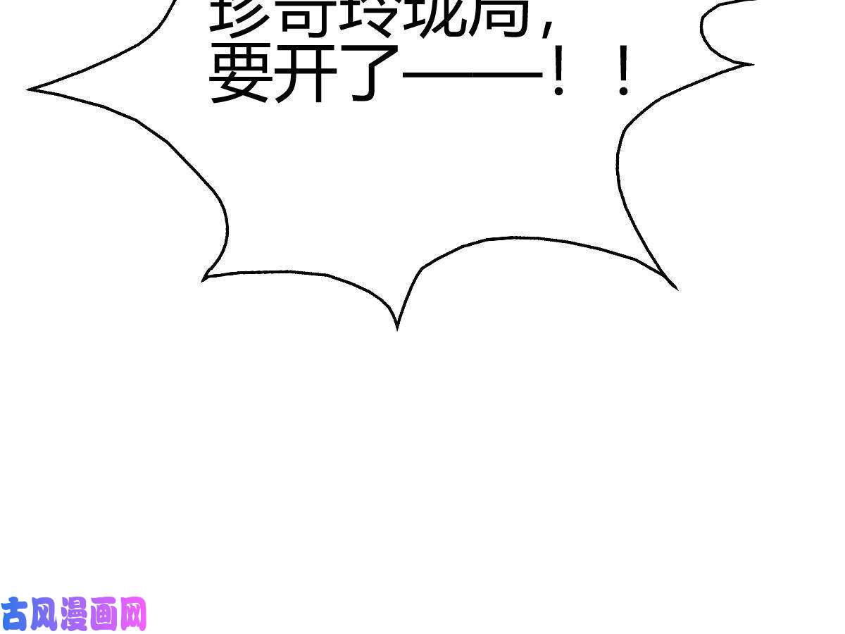 我渡了999次天劫10 掌心雷