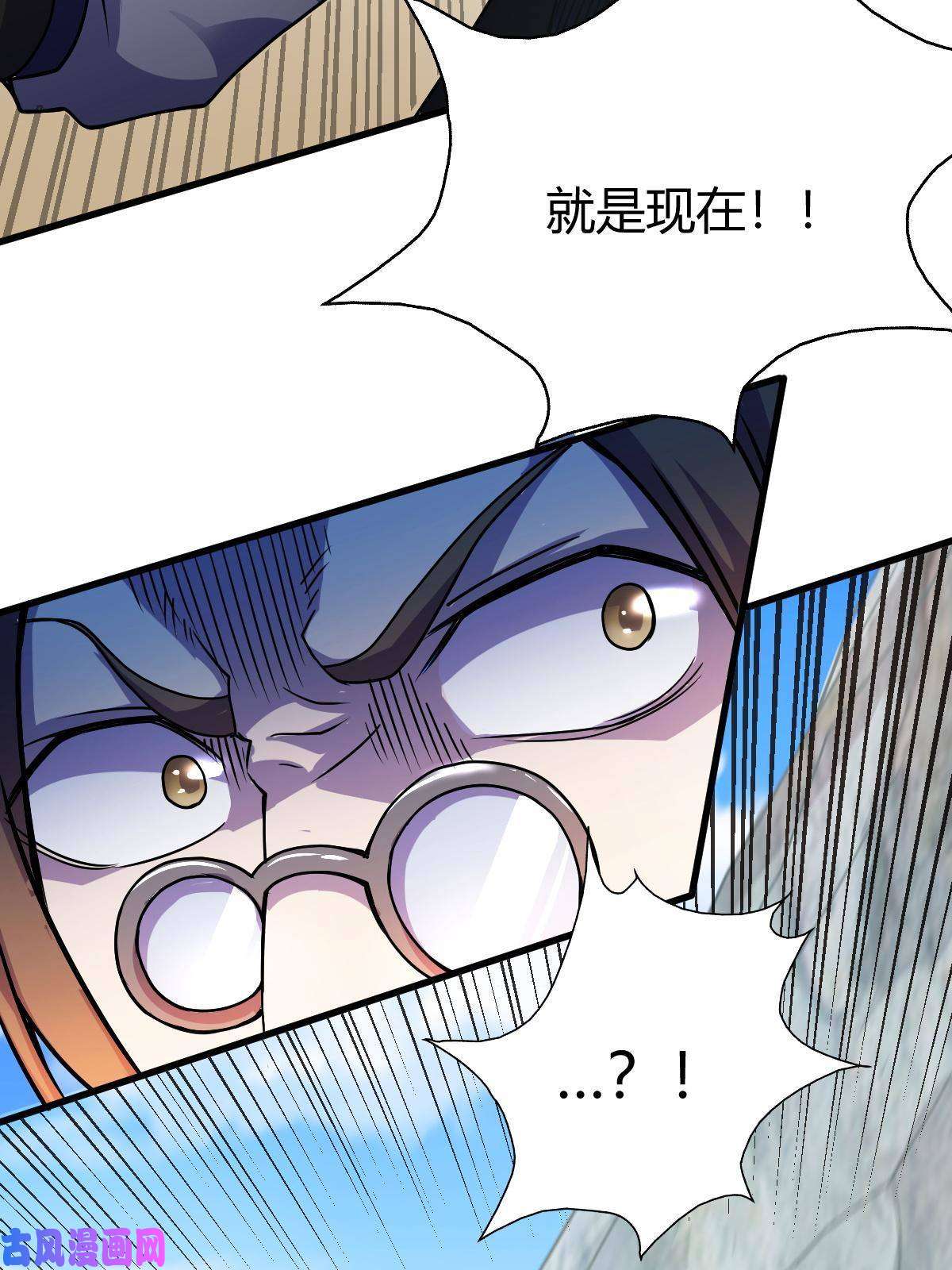 我渡了999次天劫10 掌心雷