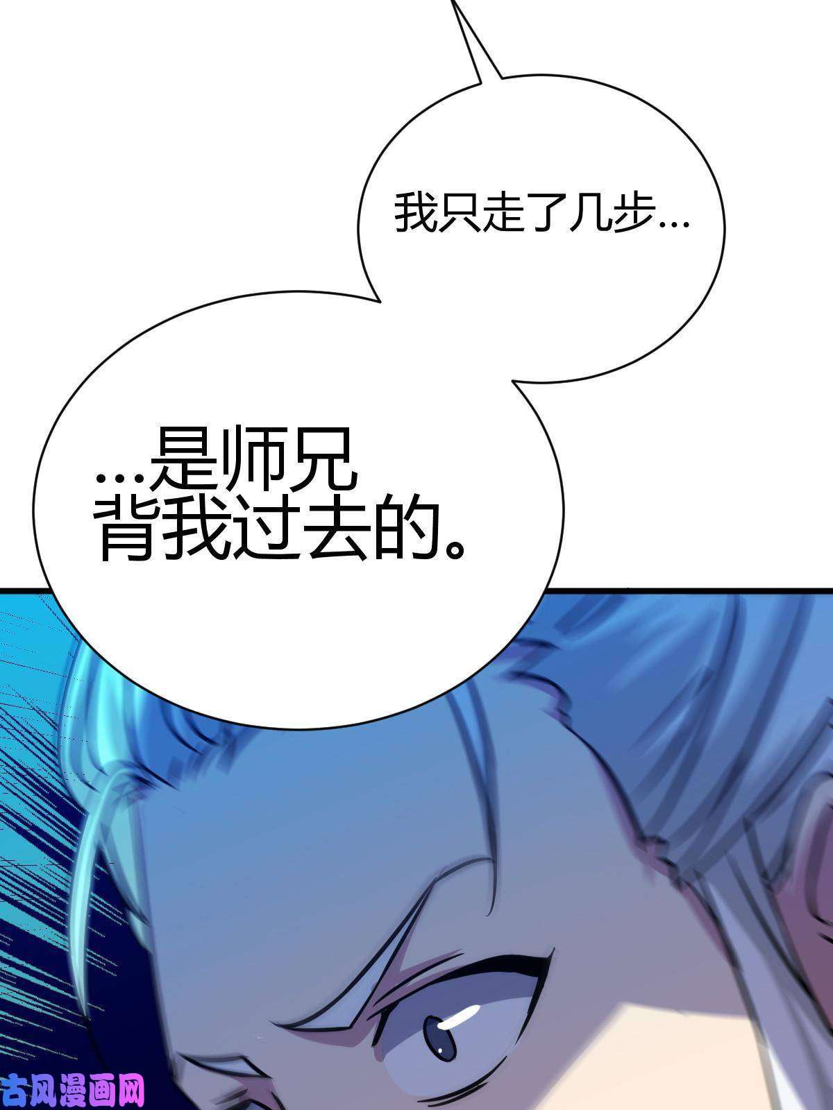 我渡了999次天劫11 传授神通