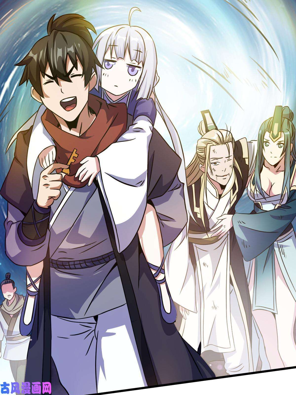 我渡了999次天劫11 传授神通