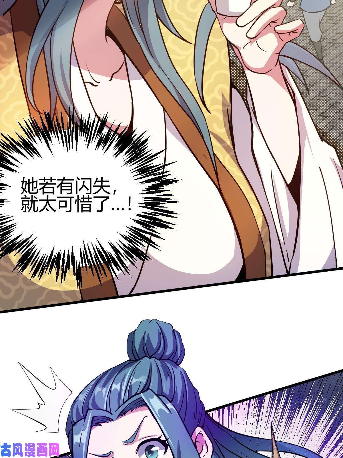 我渡了999次天劫12 散仙洞府