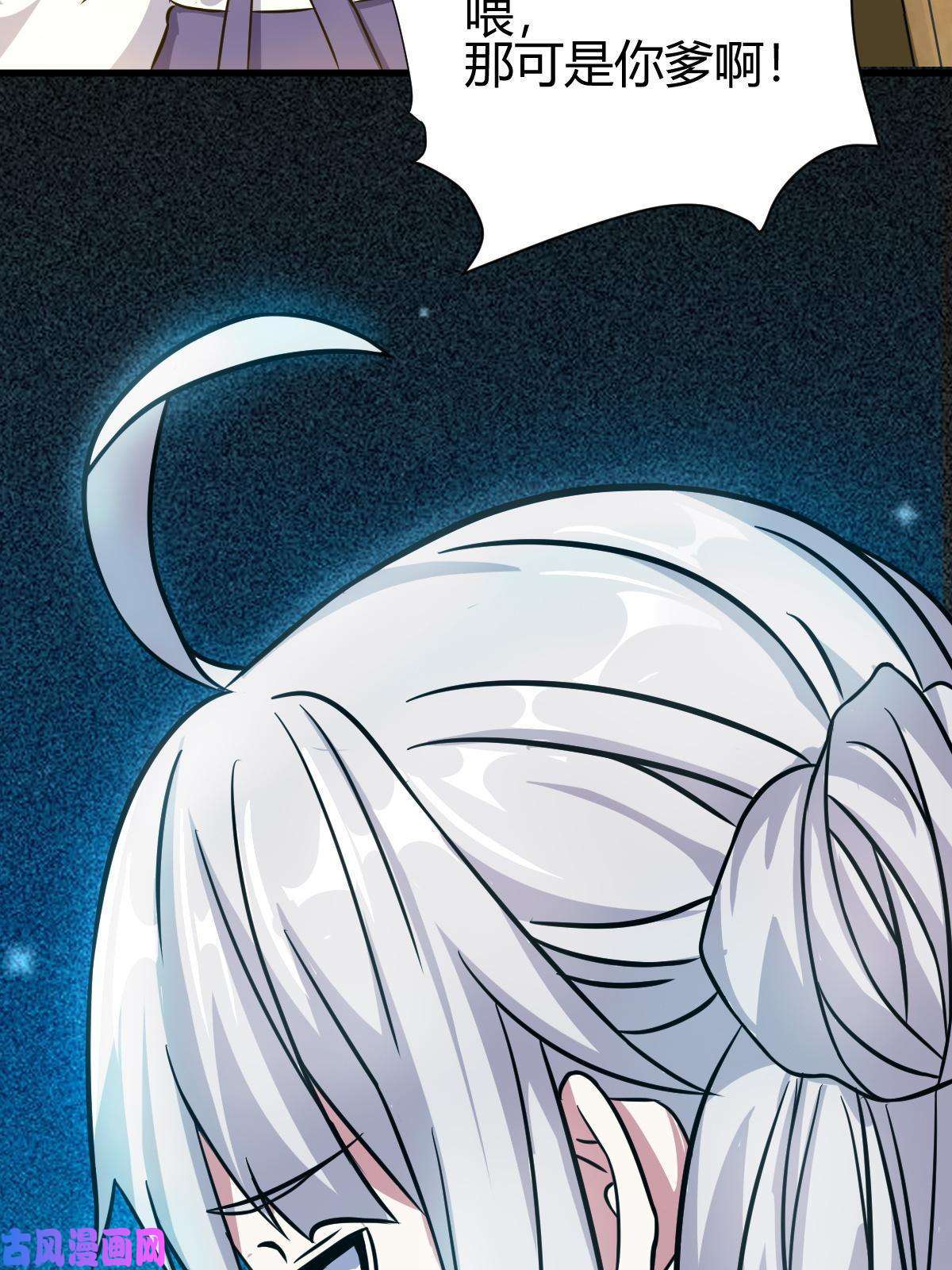 我渡了999次天劫12 散仙洞府