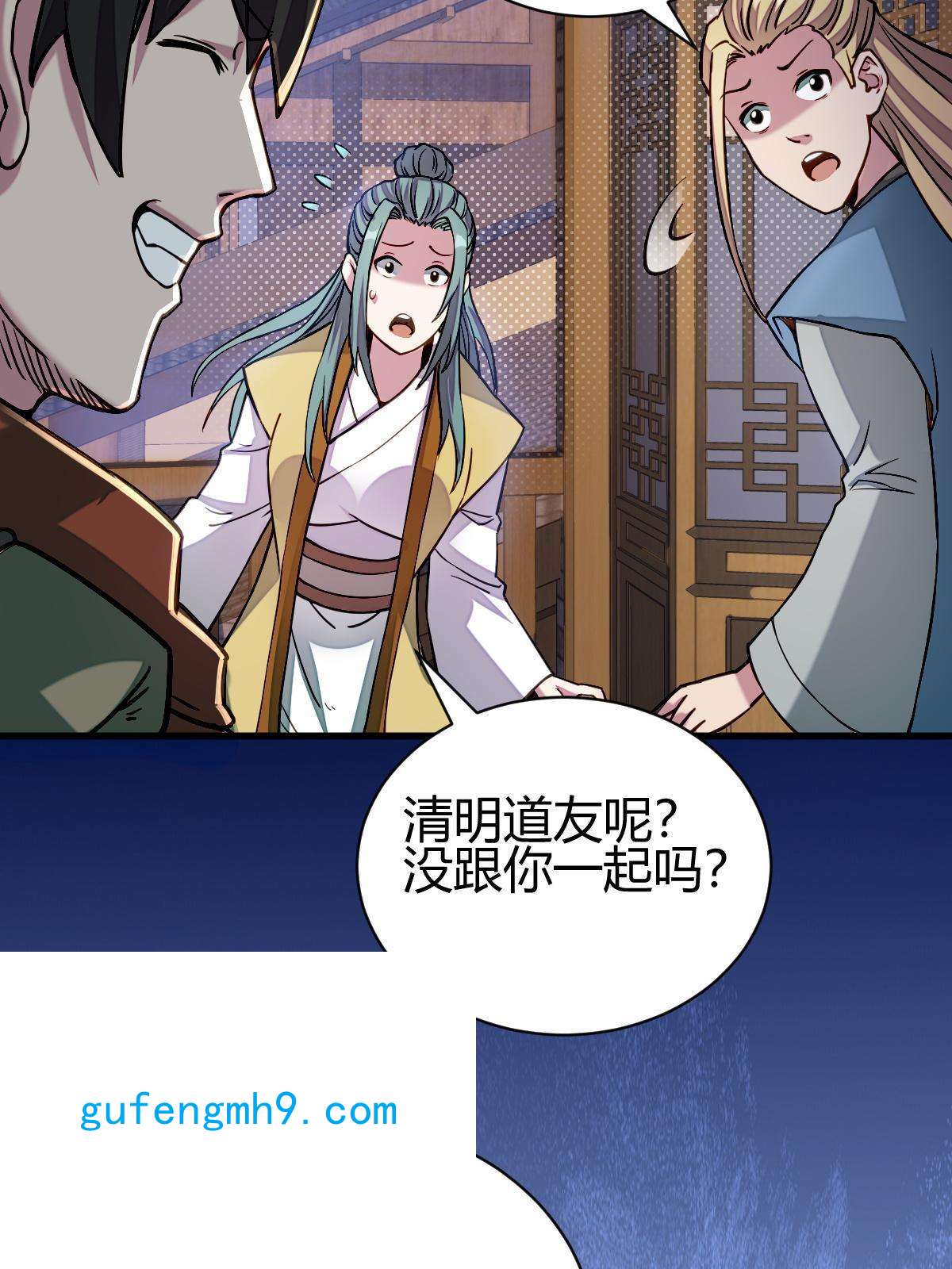 我渡了999次天劫13 仙儿登场