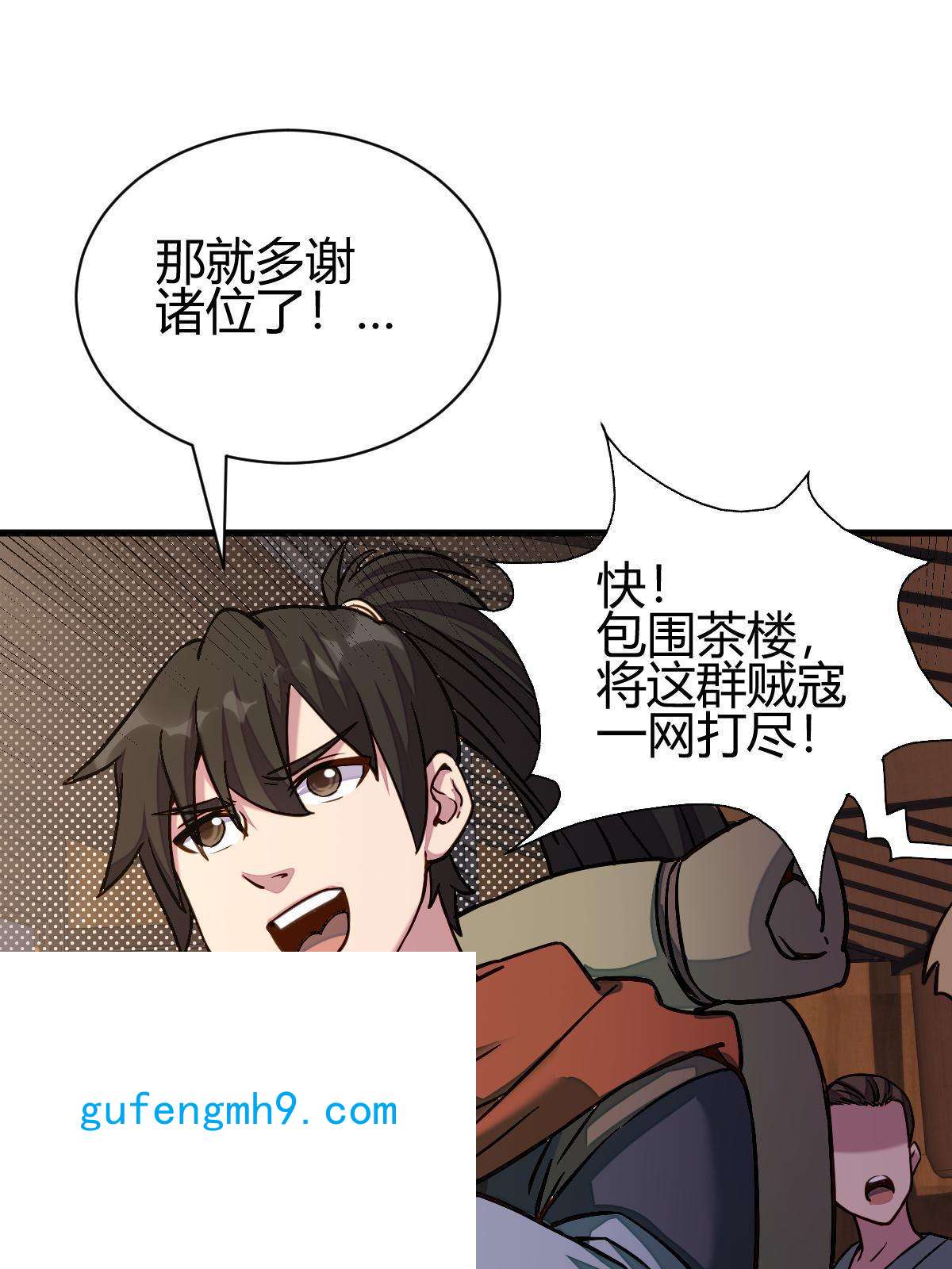 我渡了999次天劫13 仙儿登场