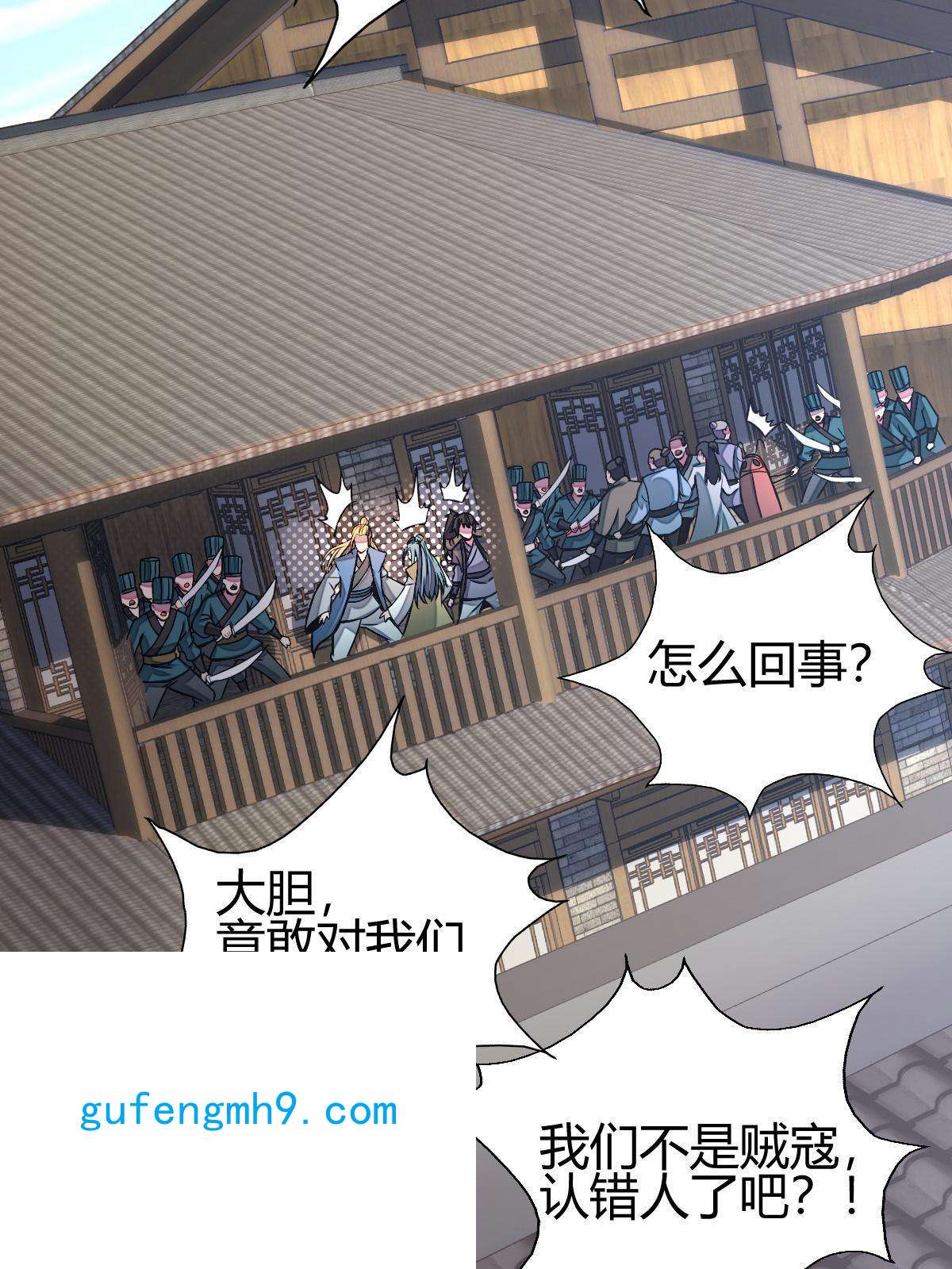 我渡了999次天劫13 仙儿登场