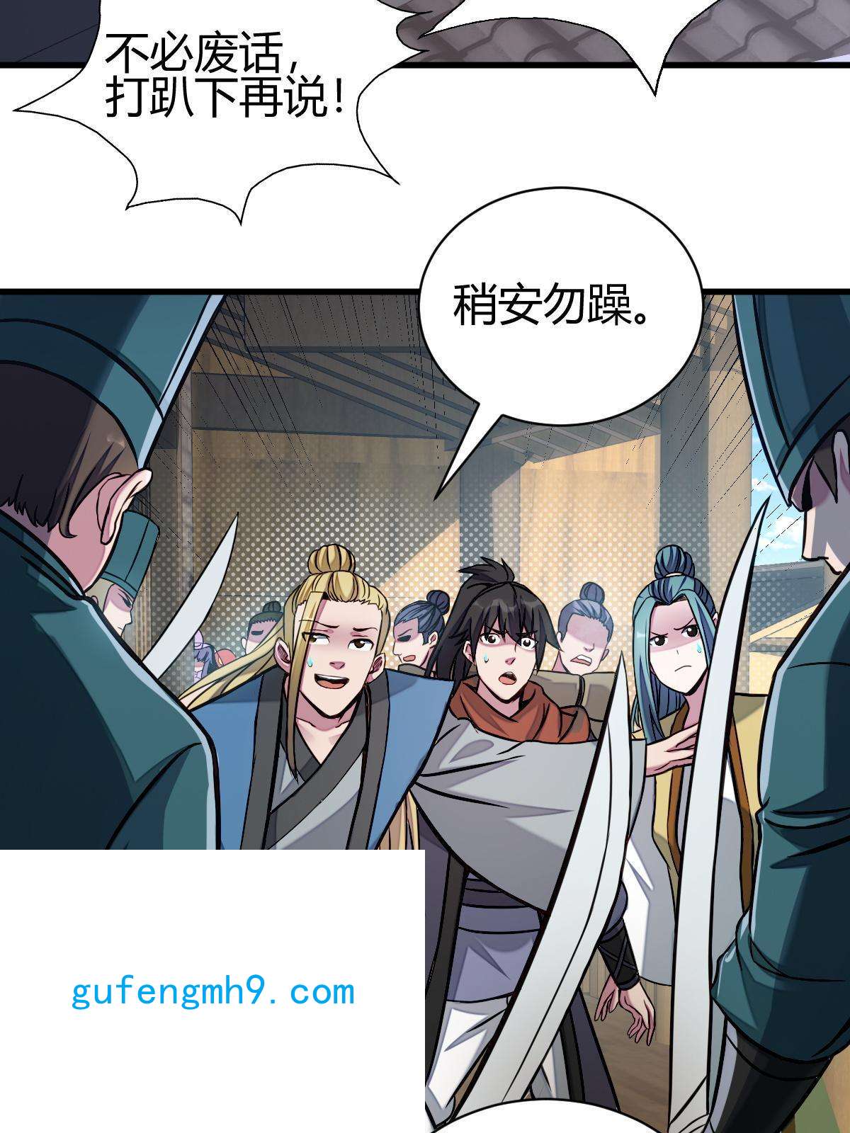 我渡了999次天劫13 仙儿登场