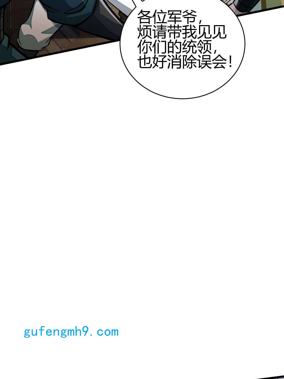 我渡了999次天劫13 仙儿登场
