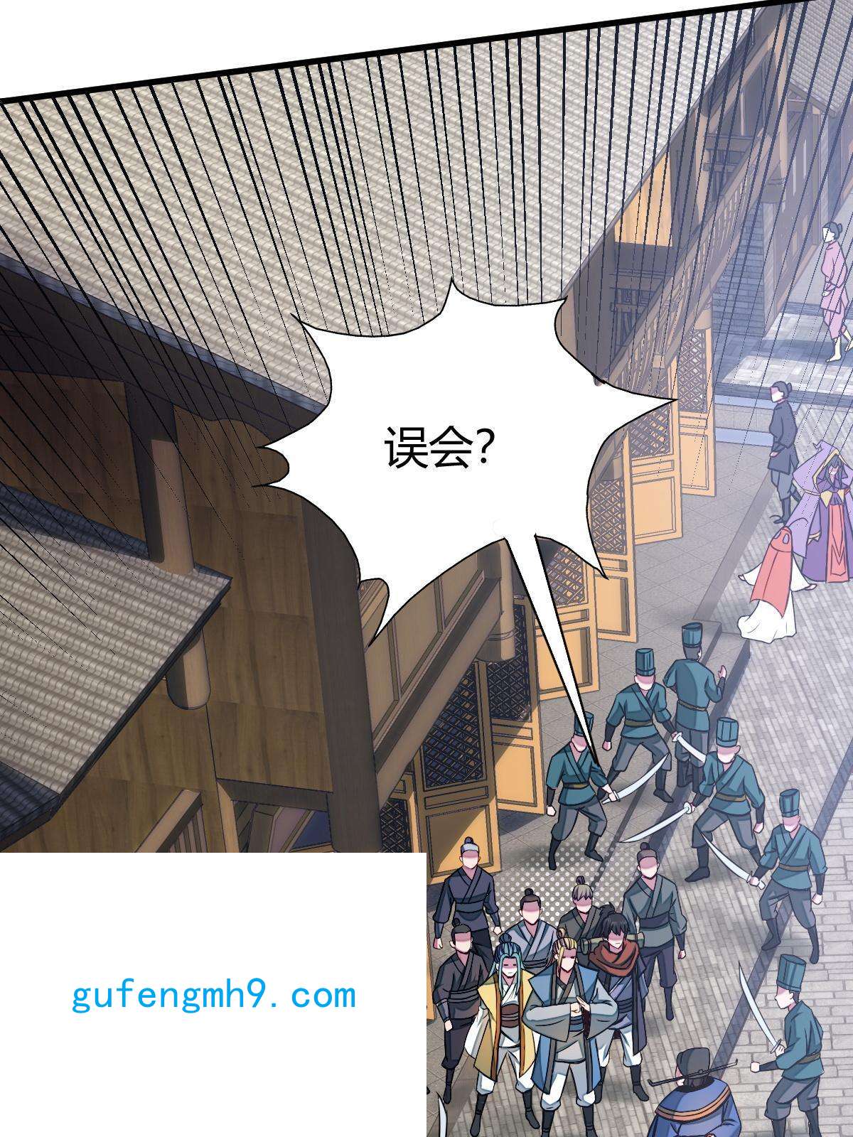 我渡了999次天劫13 仙儿登场