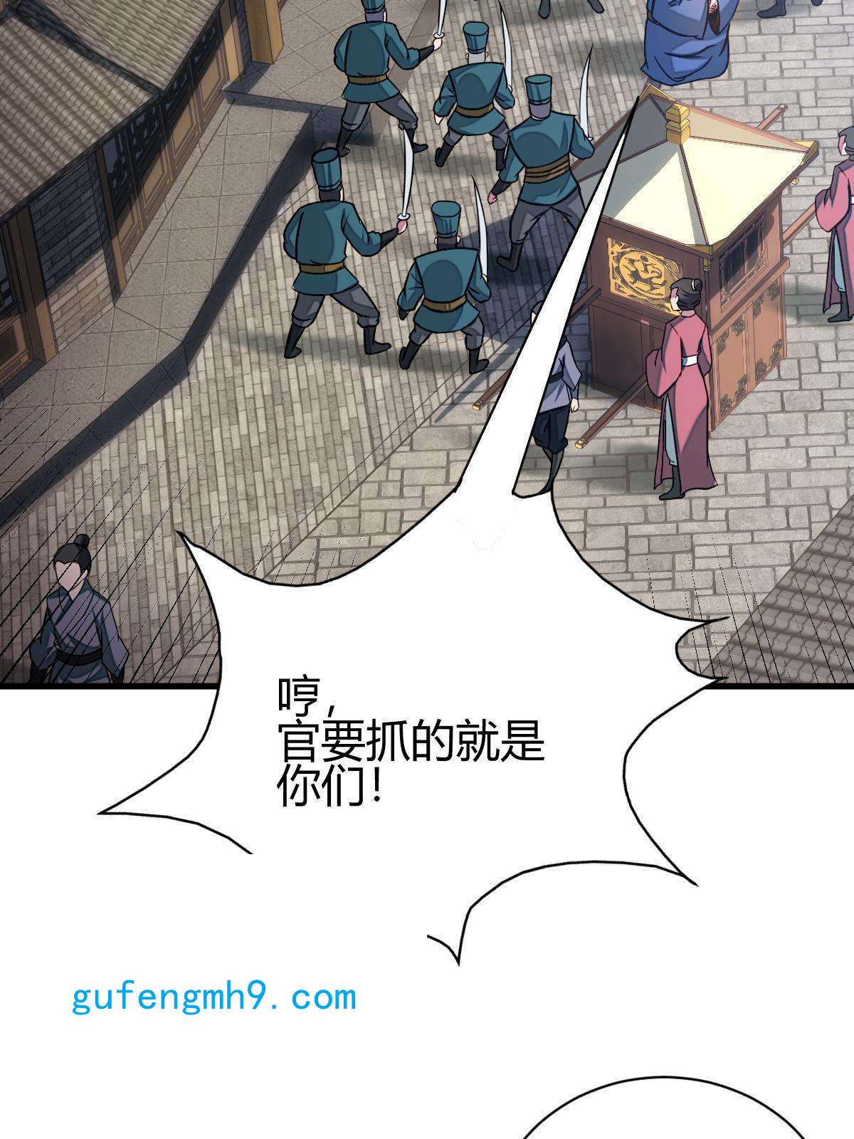我渡了999次天劫13 仙儿登场
