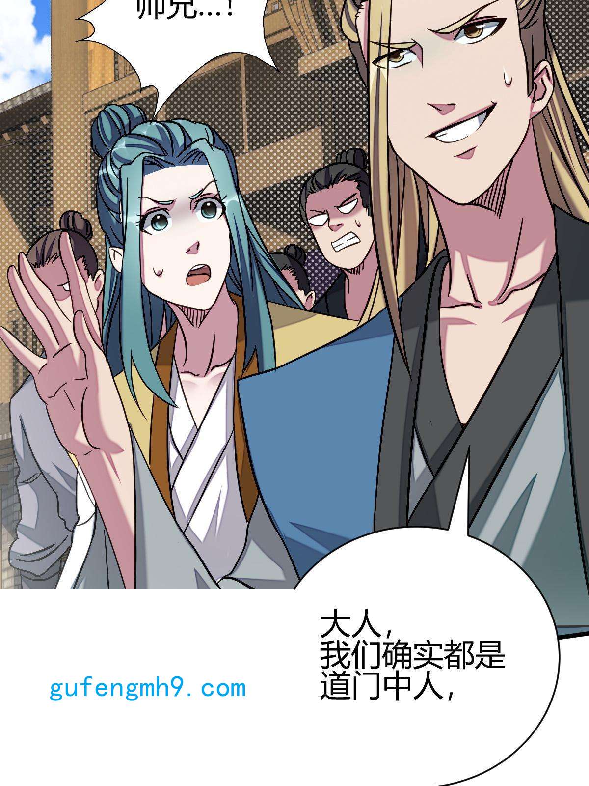我渡了999次天劫13 仙儿登场