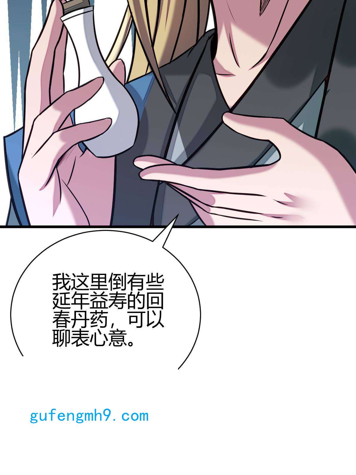 我渡了999次天劫13 仙儿登场