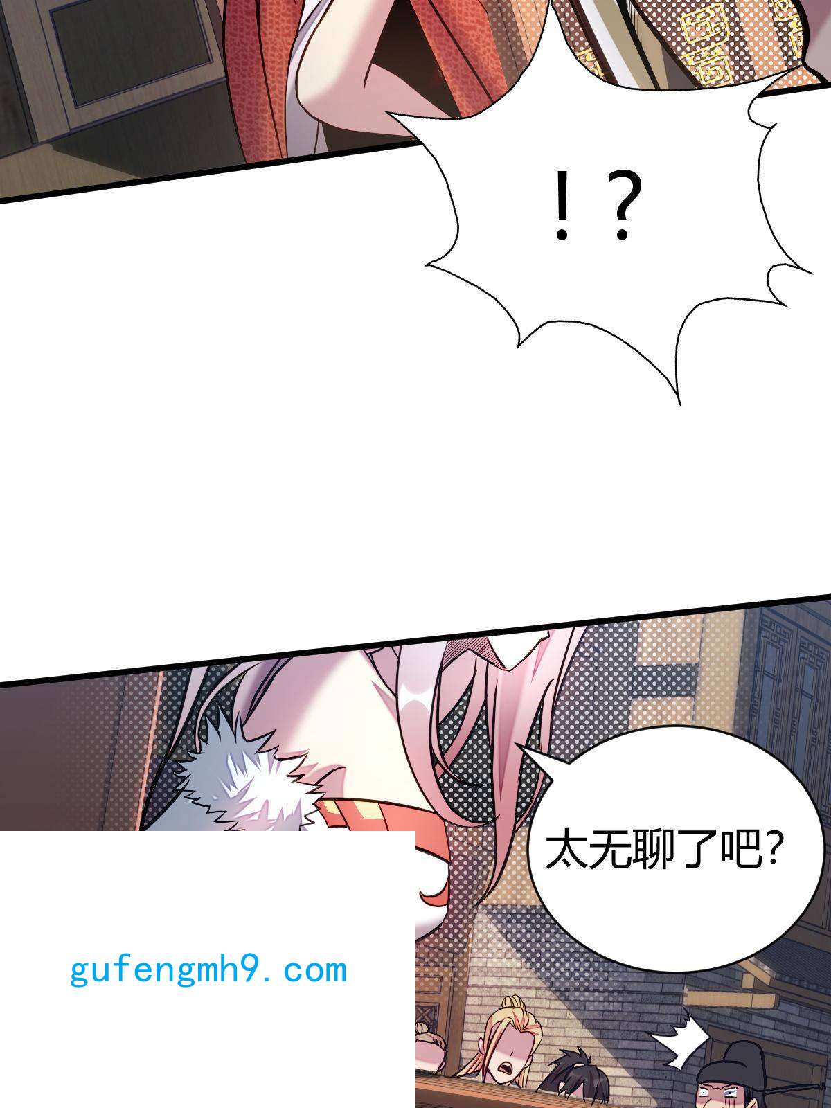 我渡了999次天劫13 仙儿登场