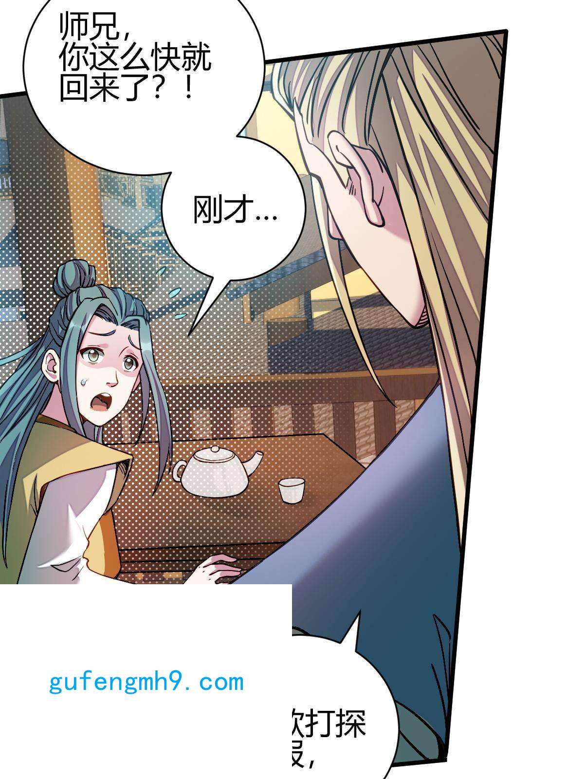 我渡了999次天劫13 仙儿登场