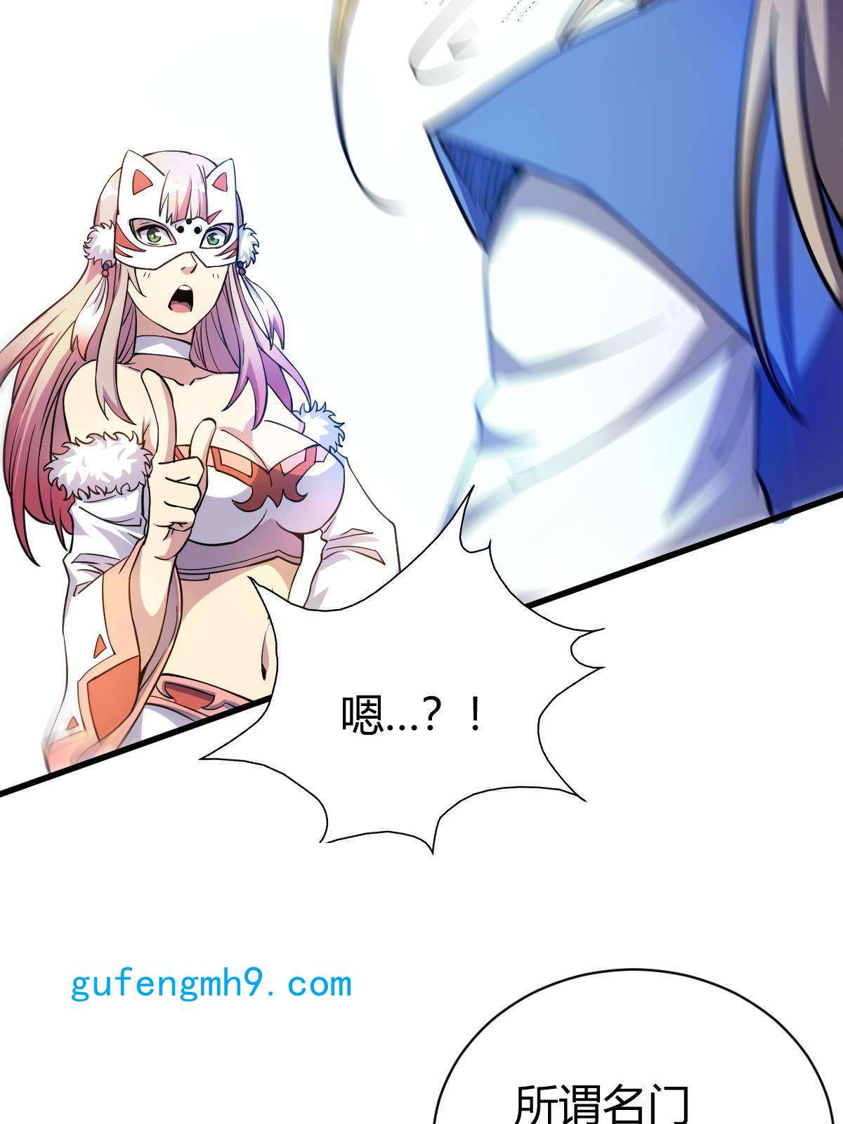 我渡了999次天劫13 仙儿登场