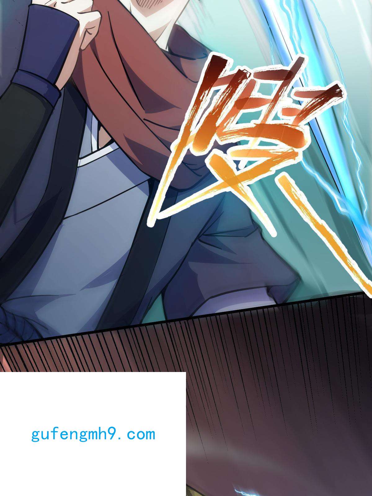 我渡了999次天劫13 仙儿登场
