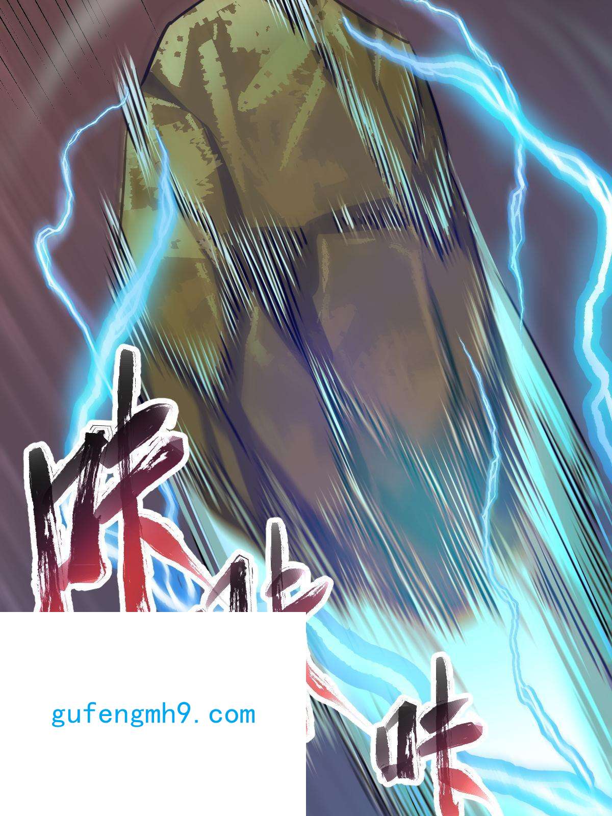 我渡了999次天劫13 仙儿登场