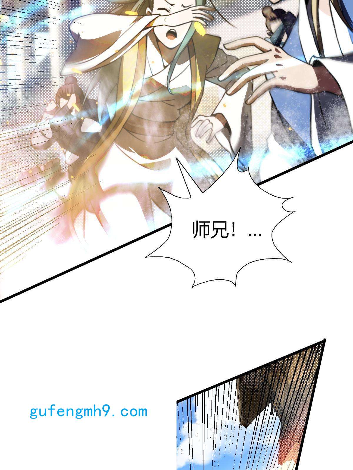 我渡了999次天劫13 仙儿登场