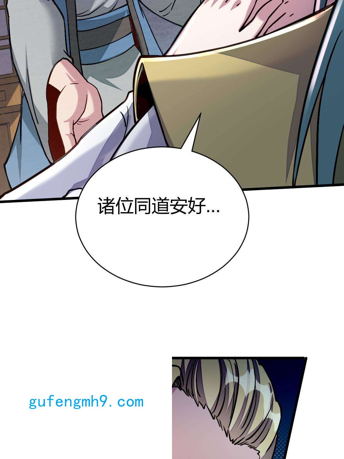 我渡了999次天劫13 仙儿登场