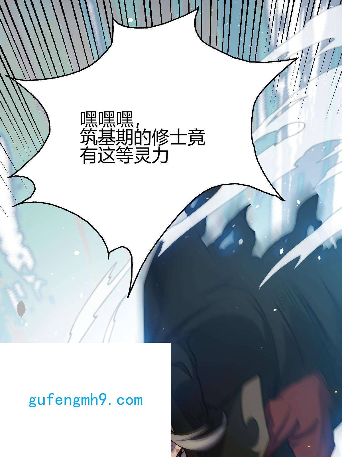 我渡了999次天劫13 仙儿登场