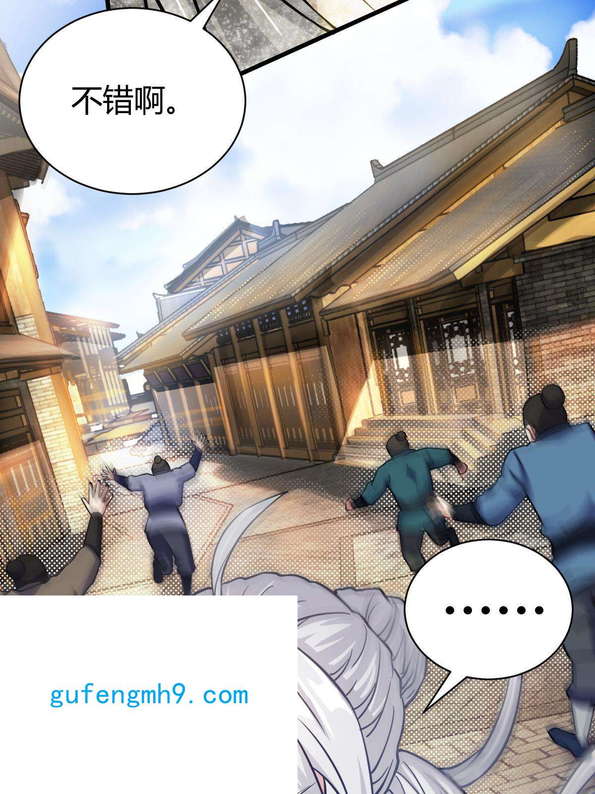 我渡了999次天劫13 仙儿登场