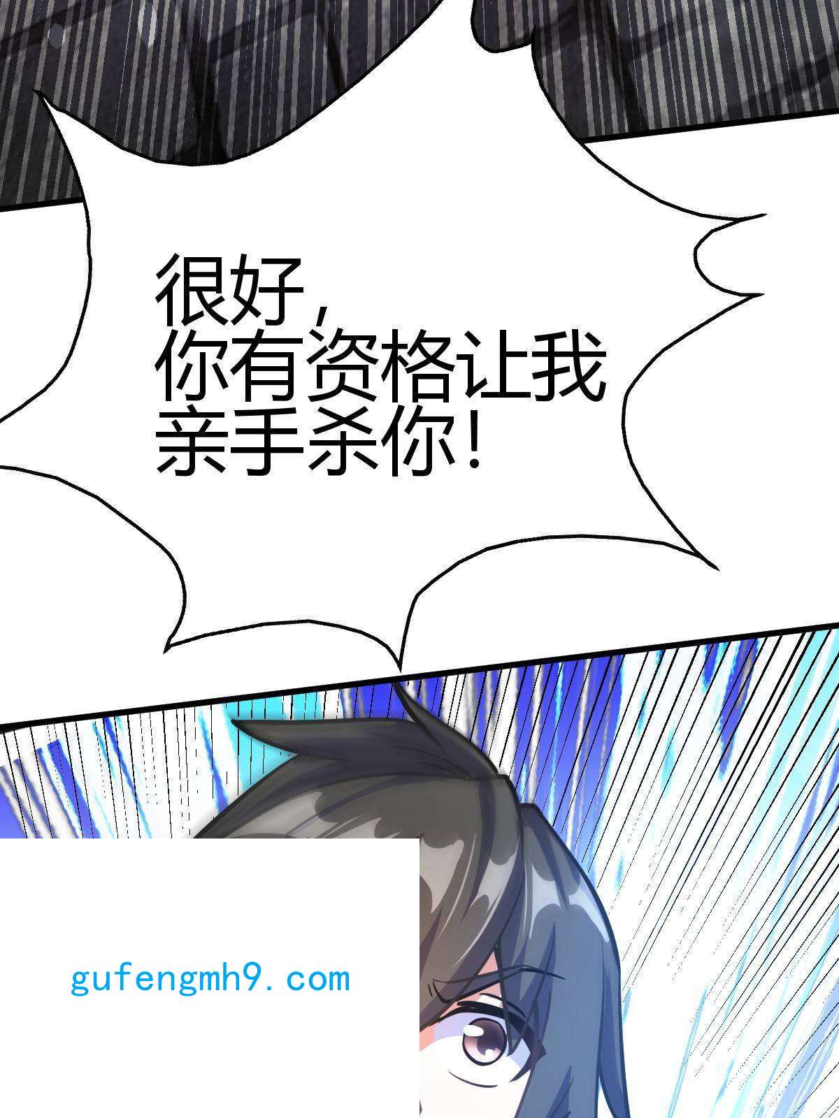 我渡了999次天劫13 仙儿登场