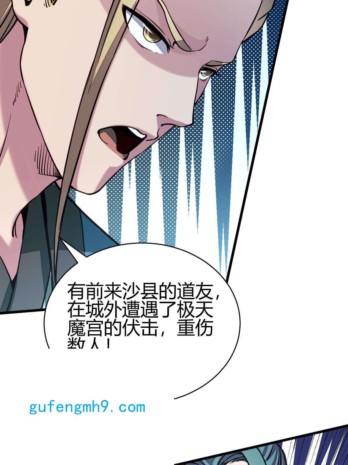 我渡了999次天劫13 仙儿登场