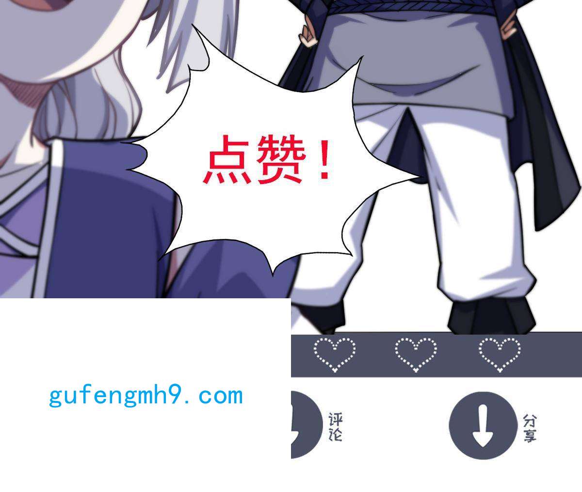 我渡了999次天劫13 仙儿登场