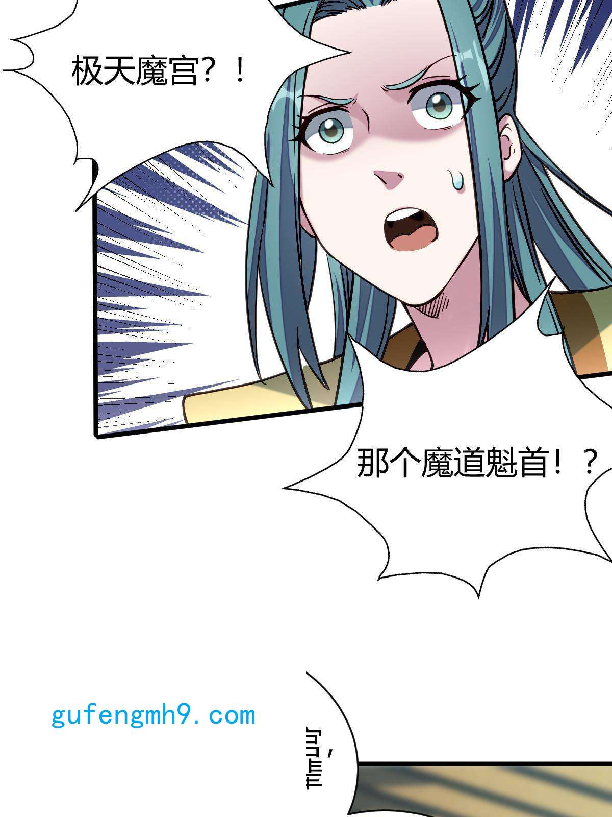 我渡了999次天劫13 仙儿登场