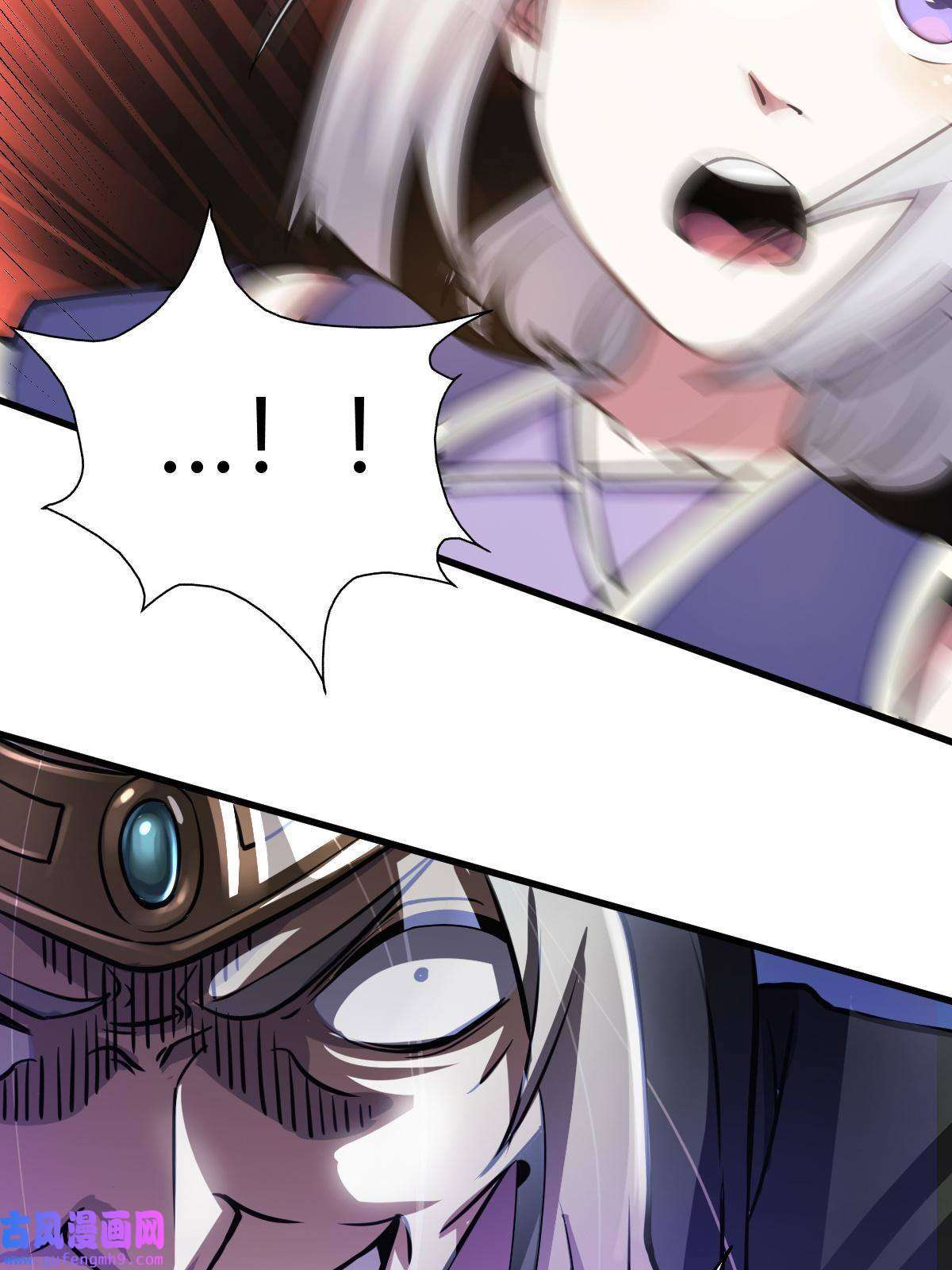 我渡了999次天劫14 调虎离山