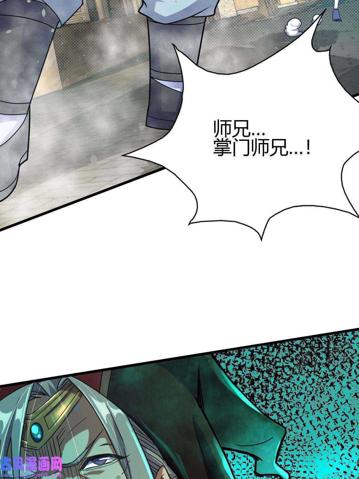 我渡了999次天劫14 调虎离山