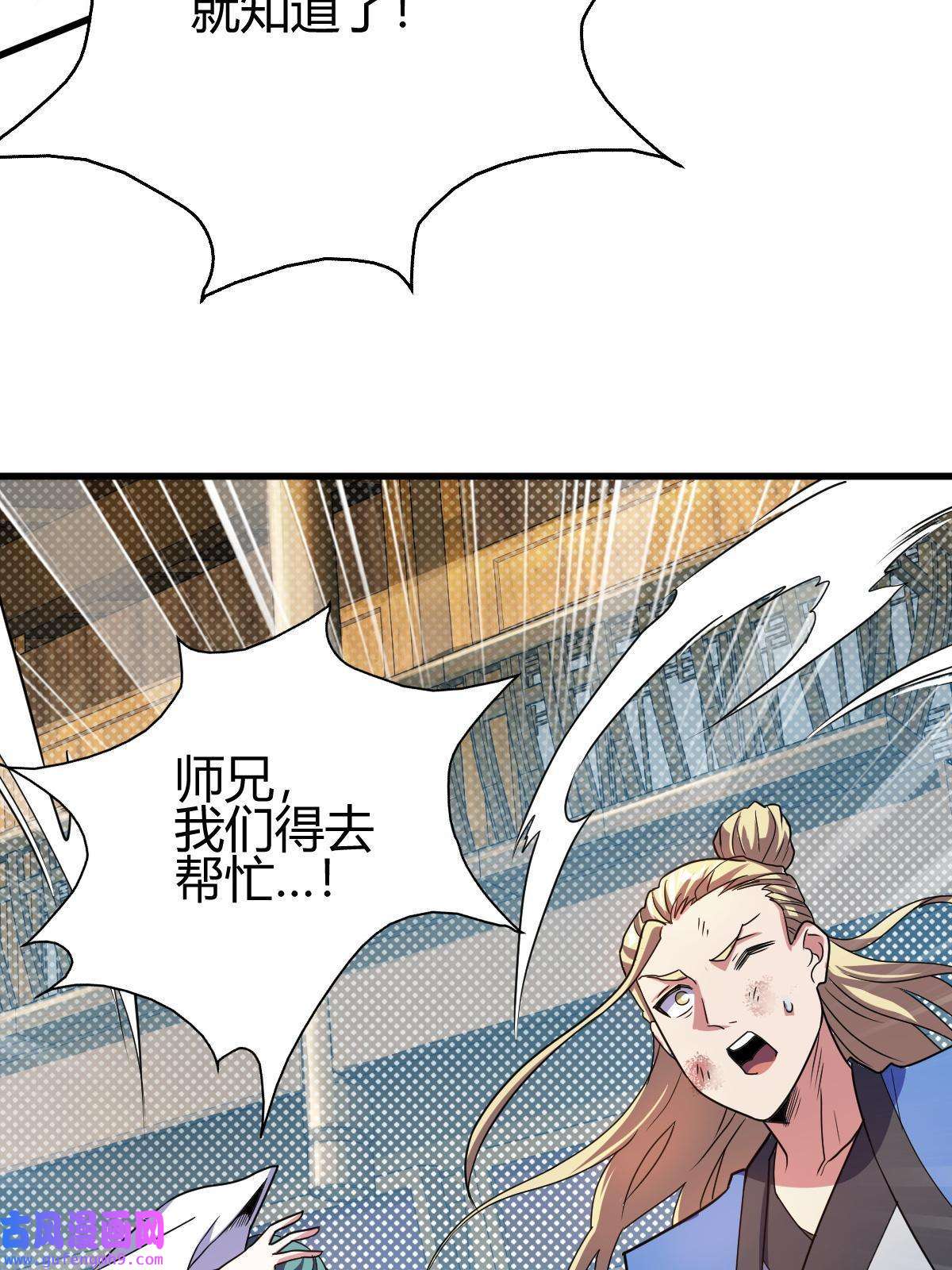我渡了999次天劫14 调虎离山