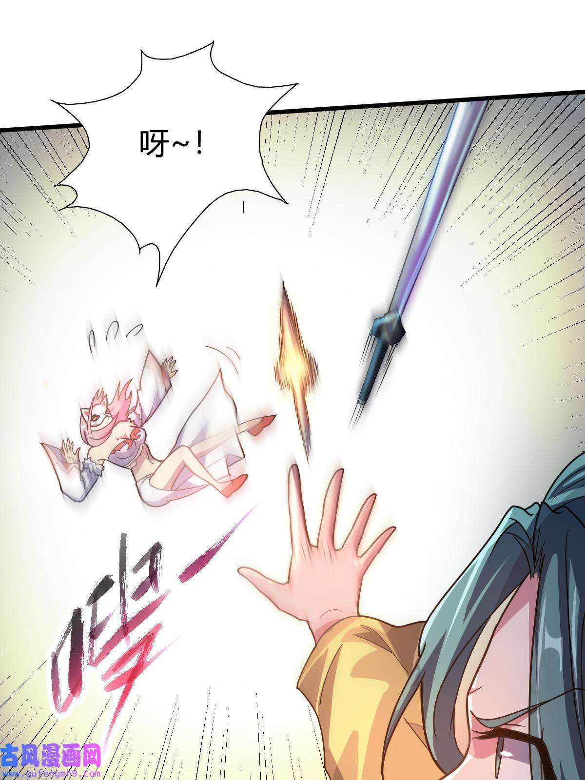 我渡了999次天劫14 调虎离山