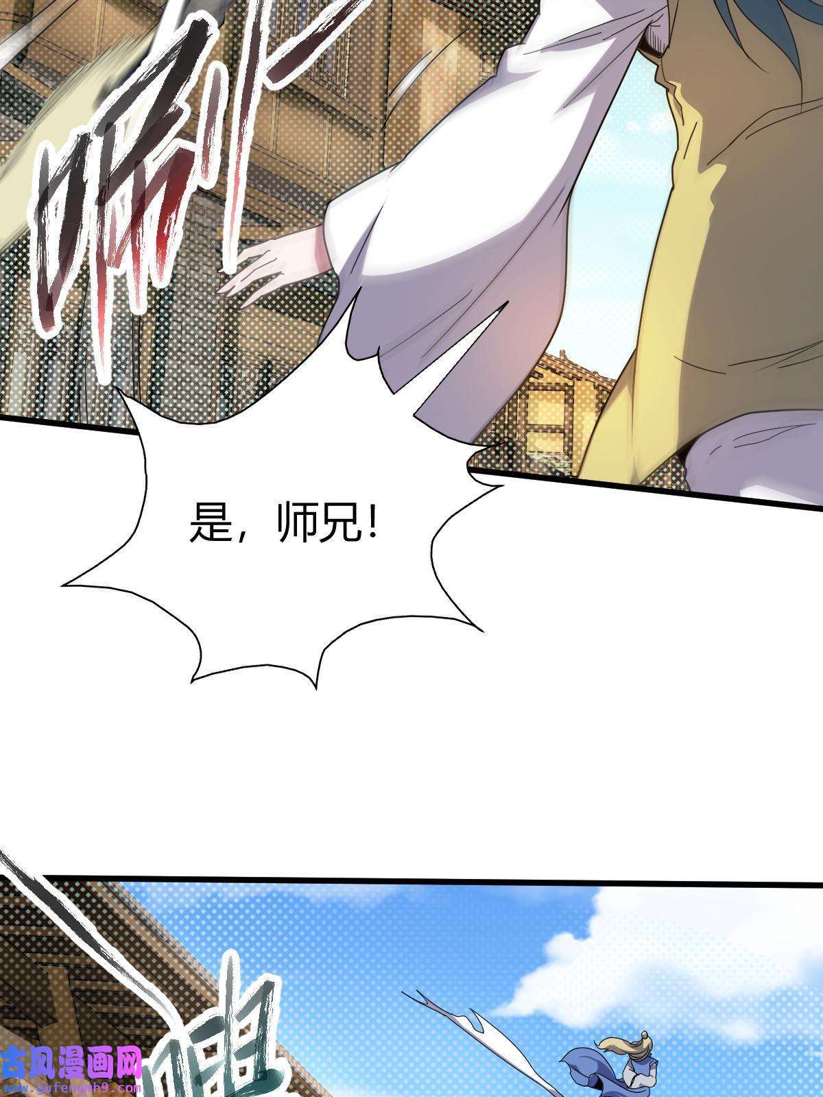 我渡了999次天劫14 调虎离山
