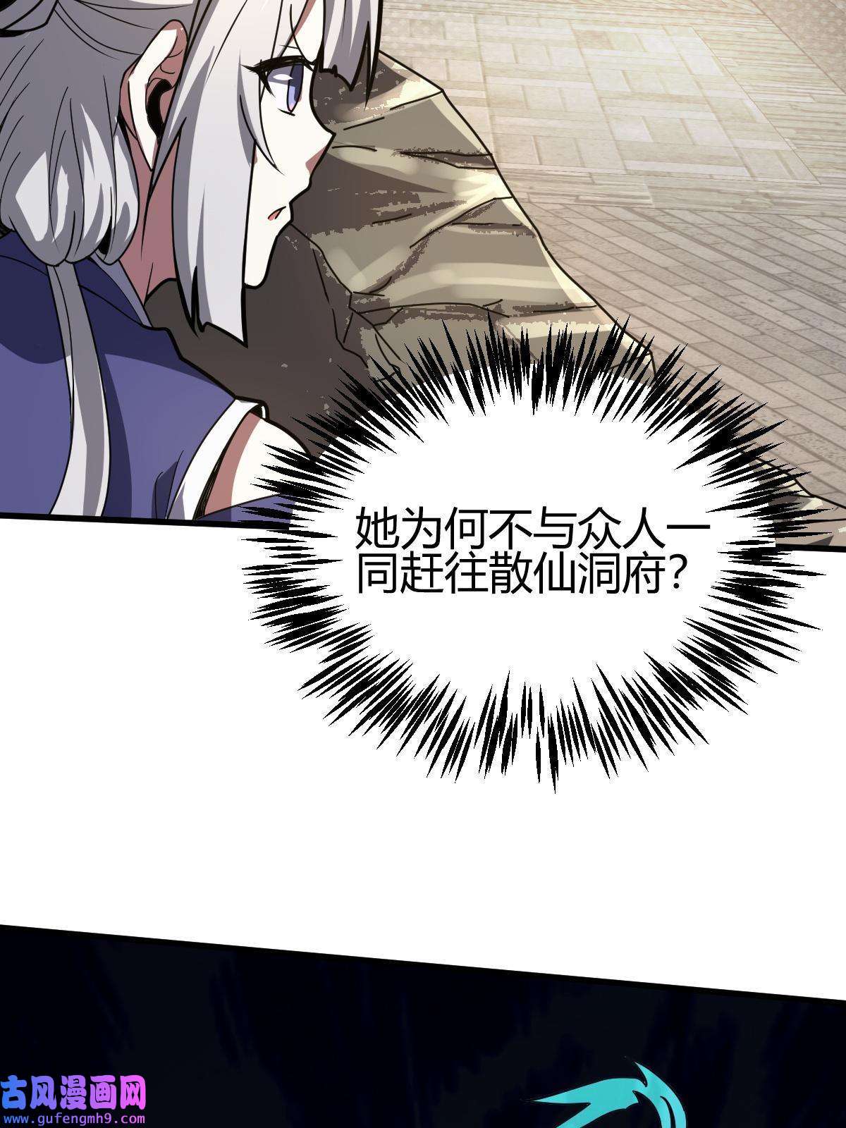 我渡了999次天劫14 调虎离山